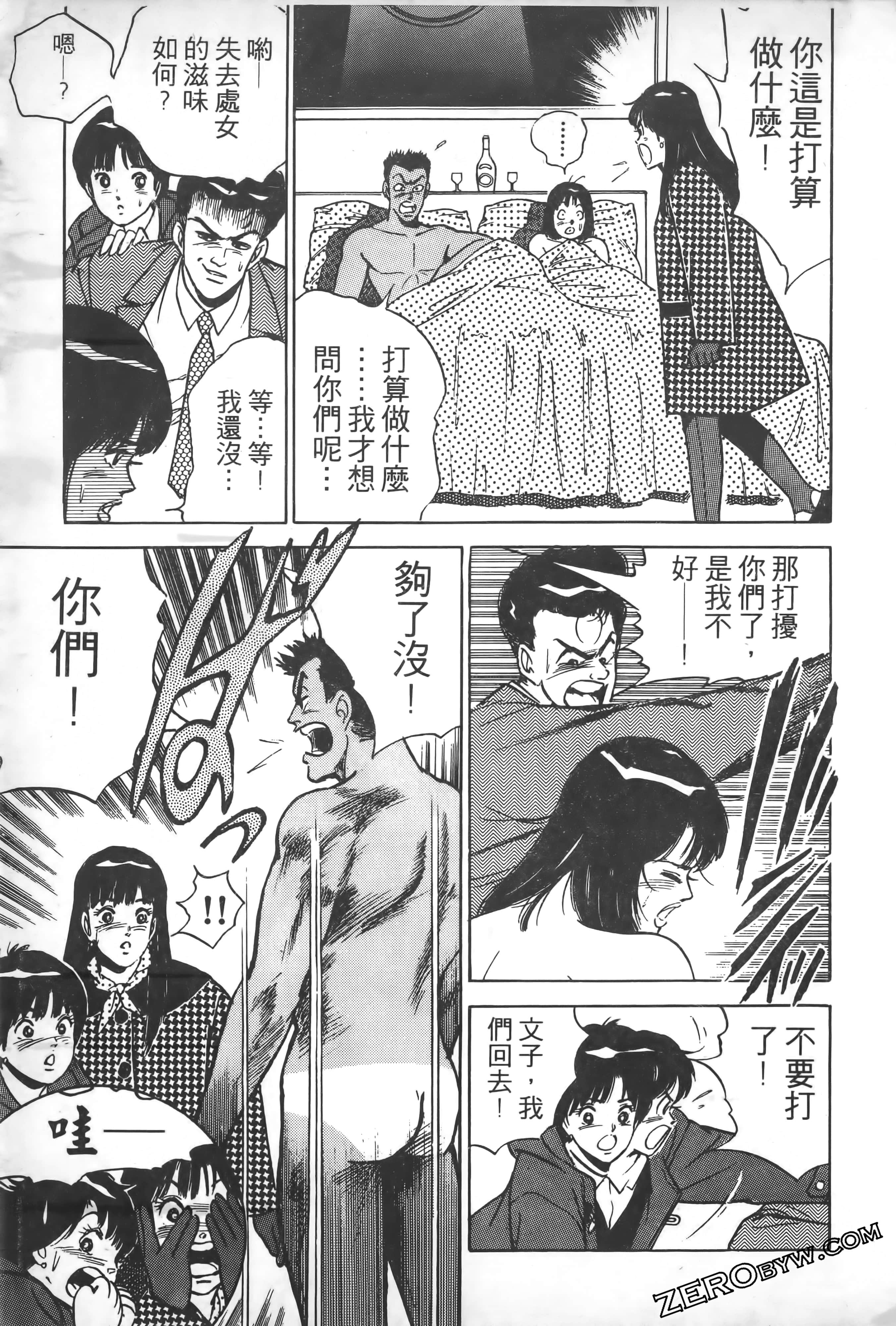 Page 172