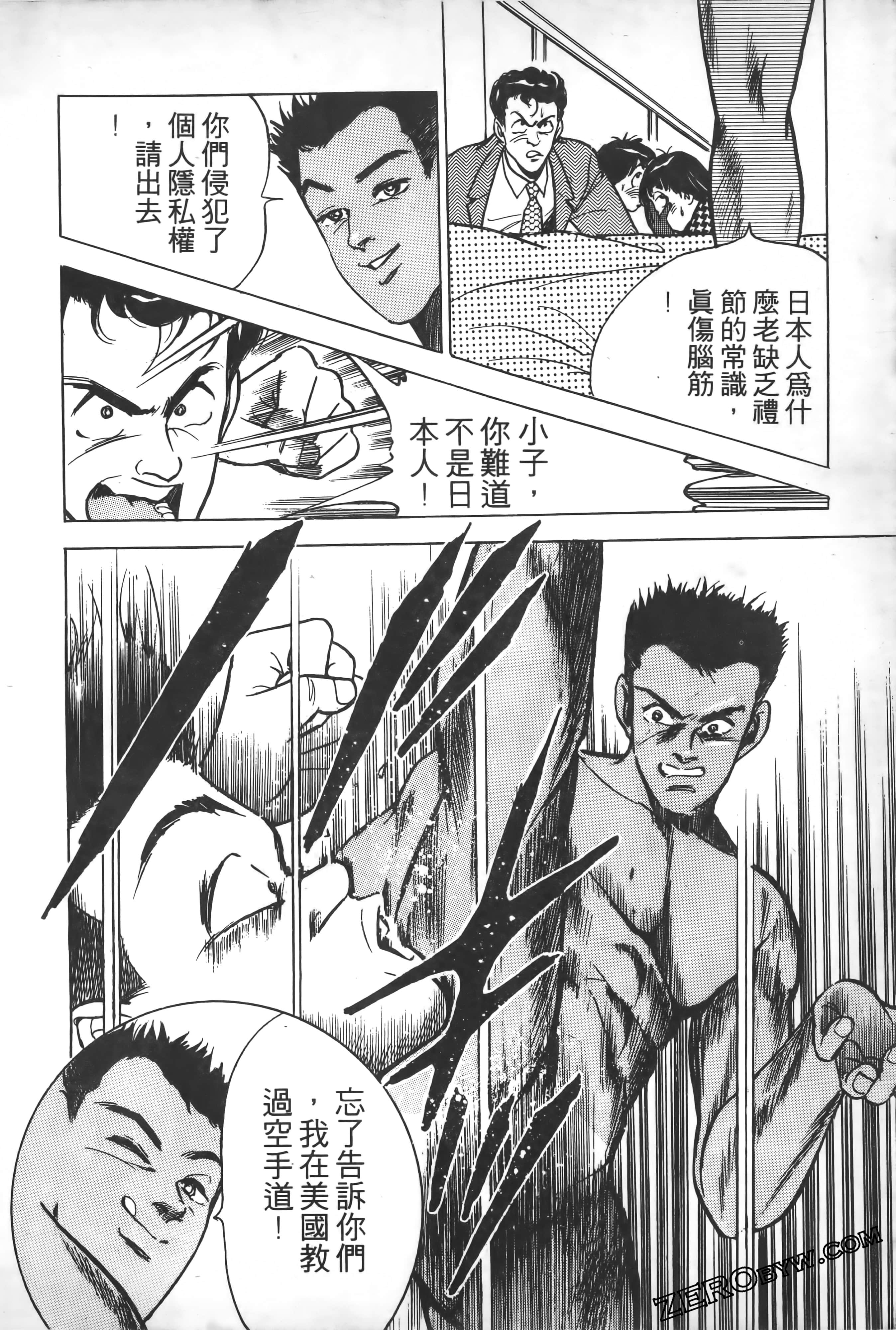 Page 173