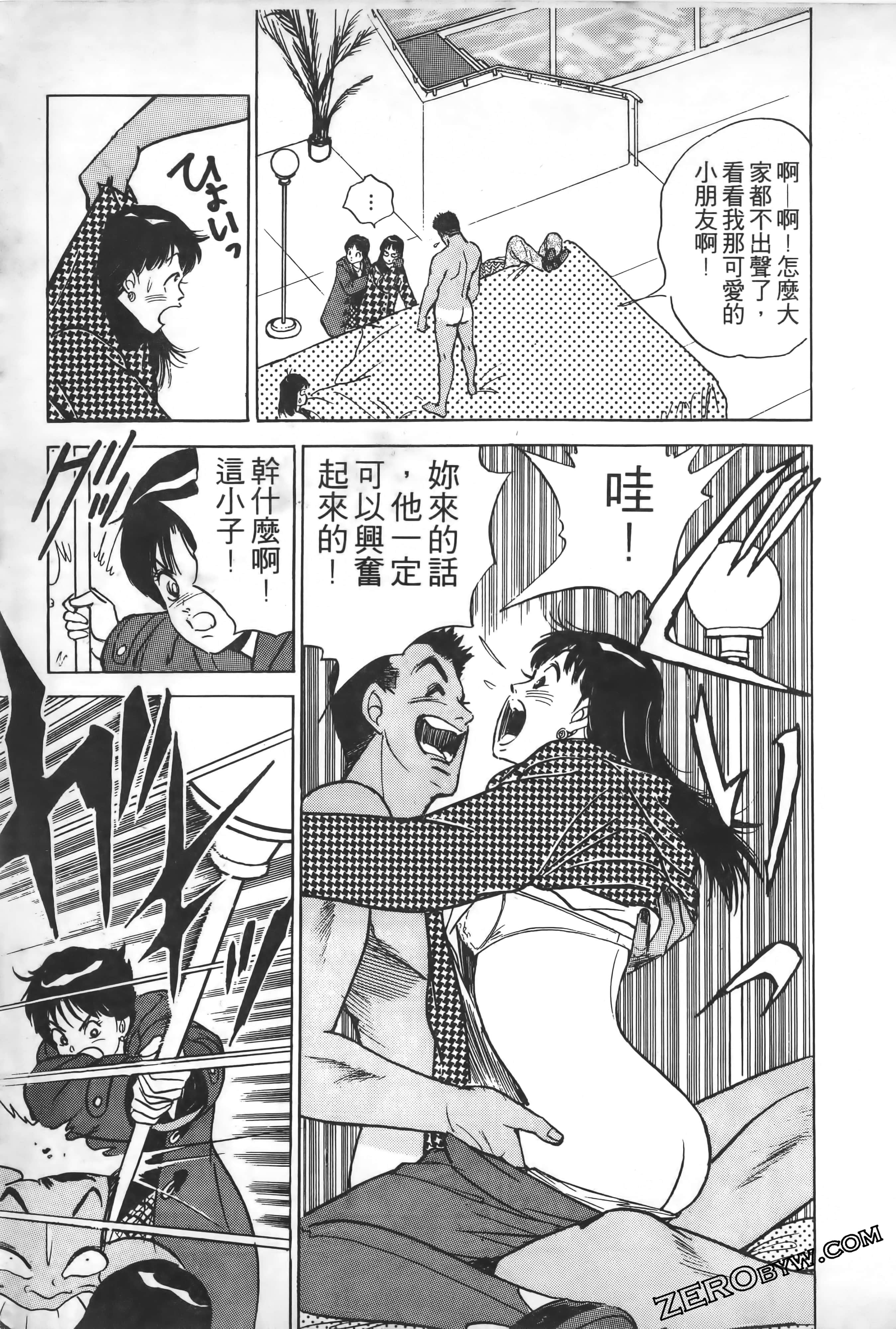 Page 174