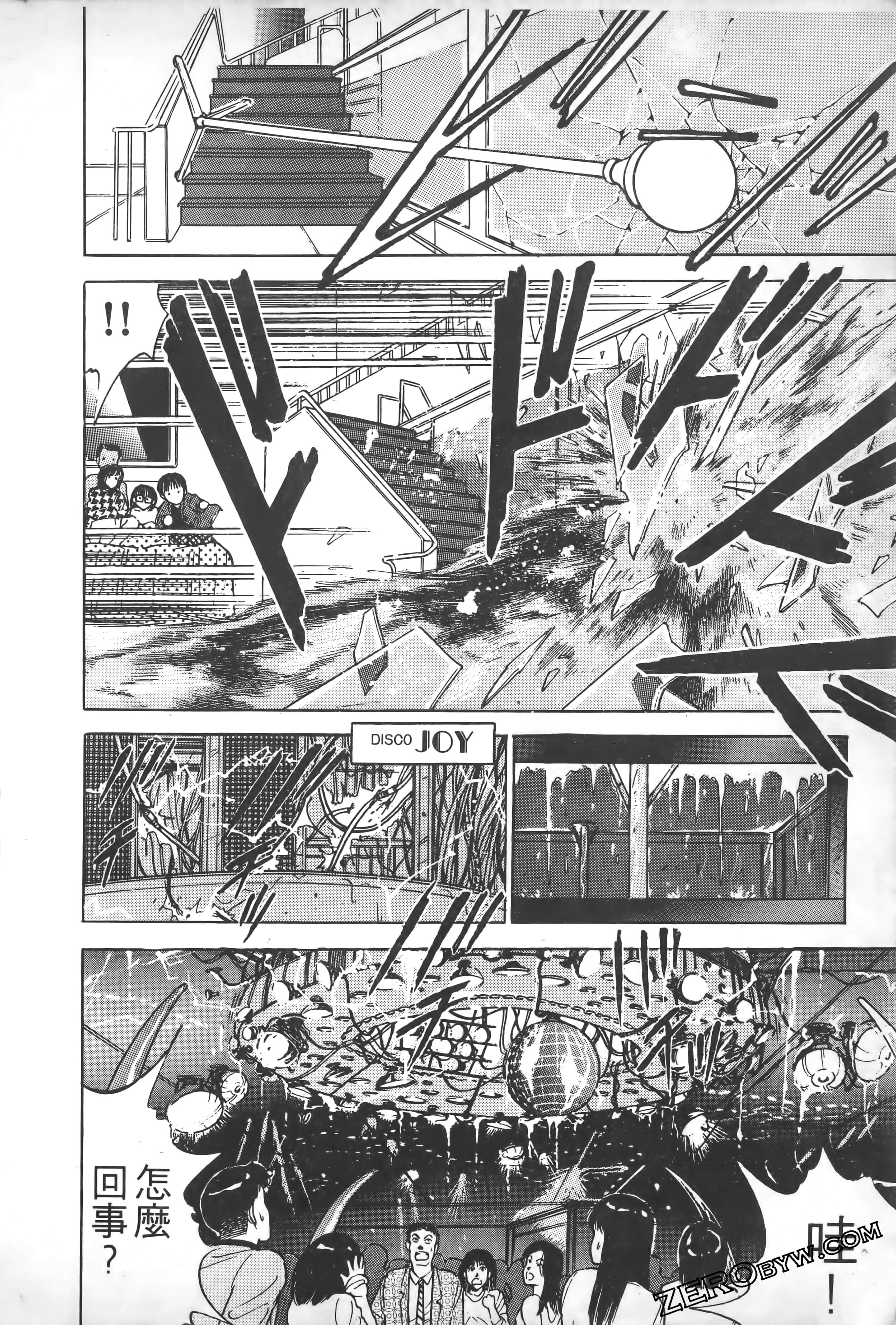 Page 175