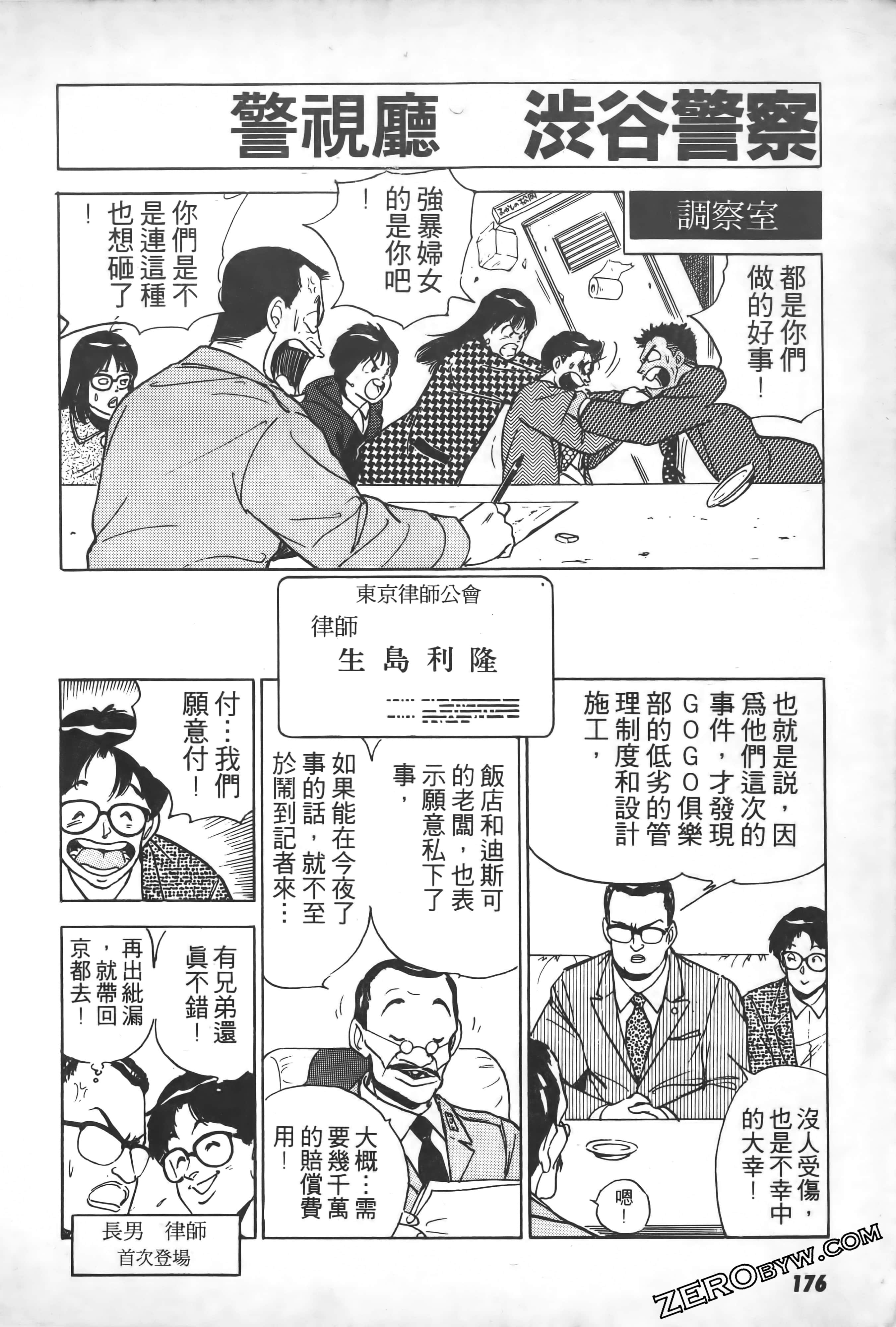 Page 177