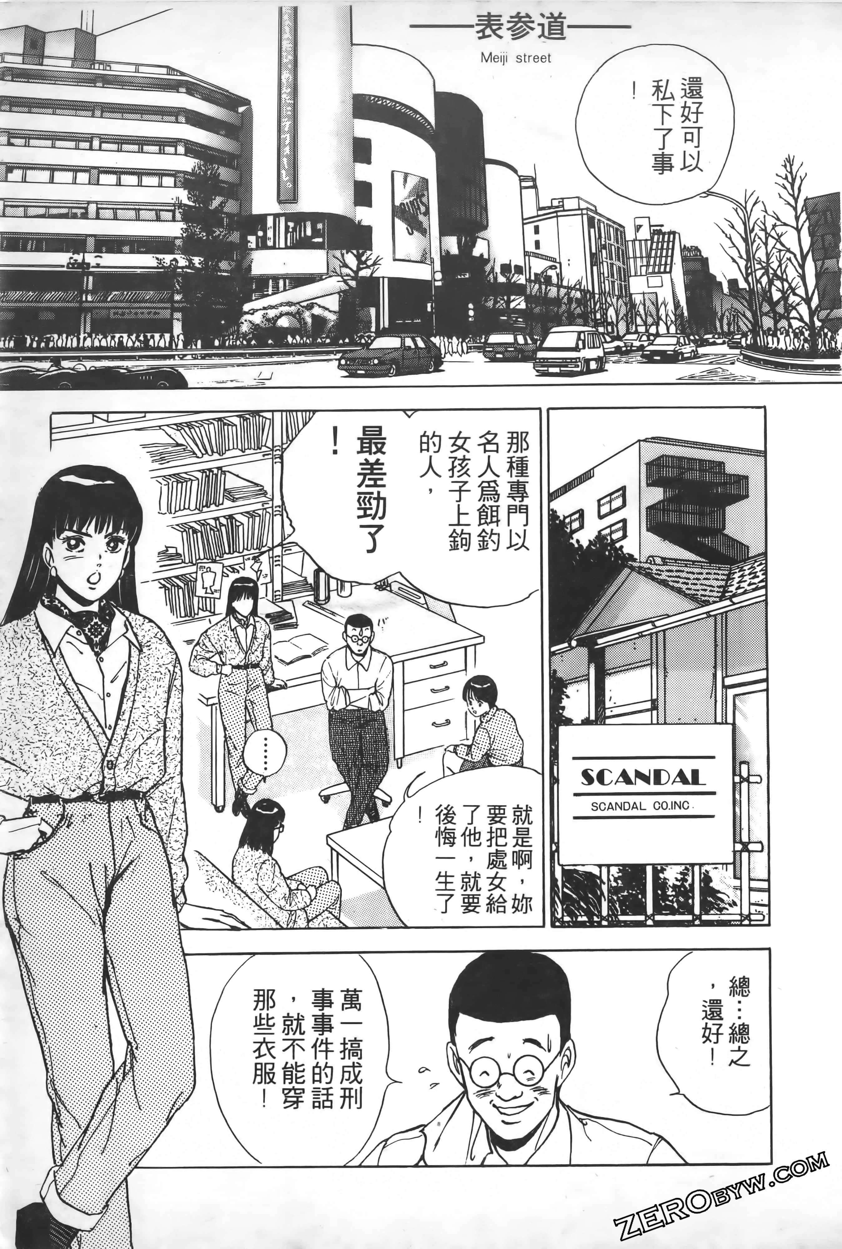 Page 178