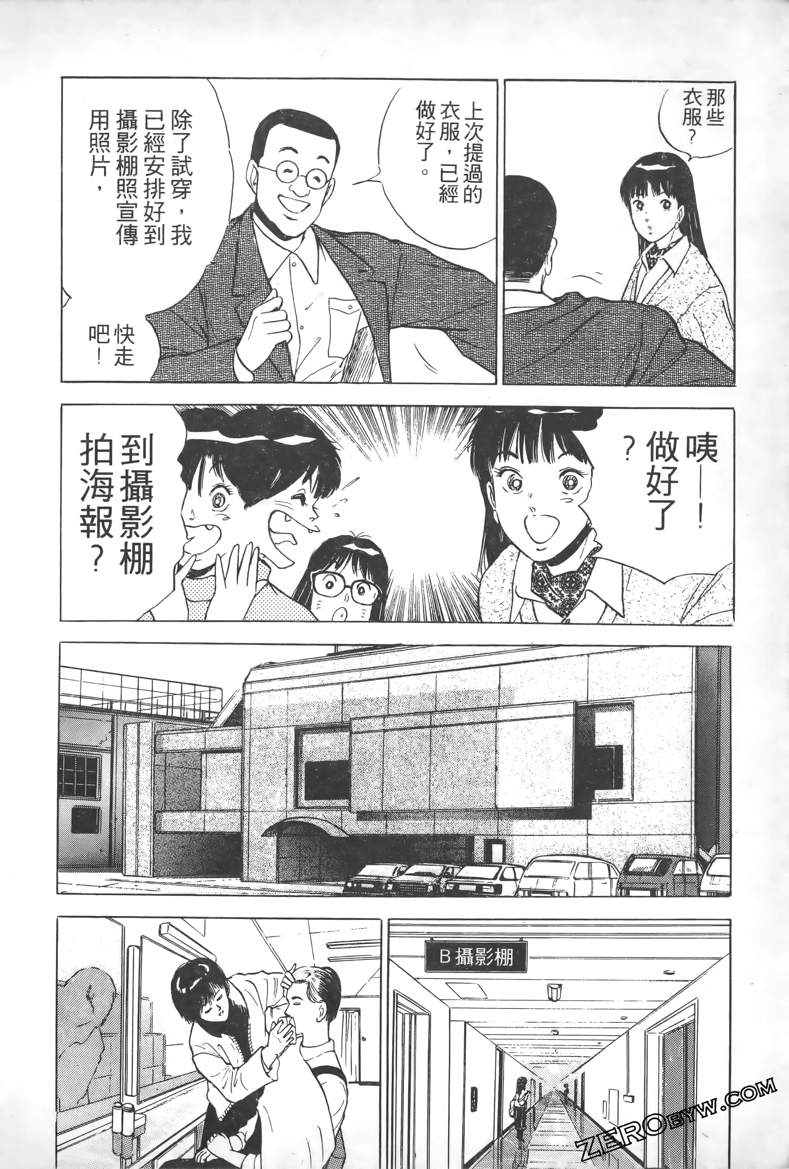 Page 179