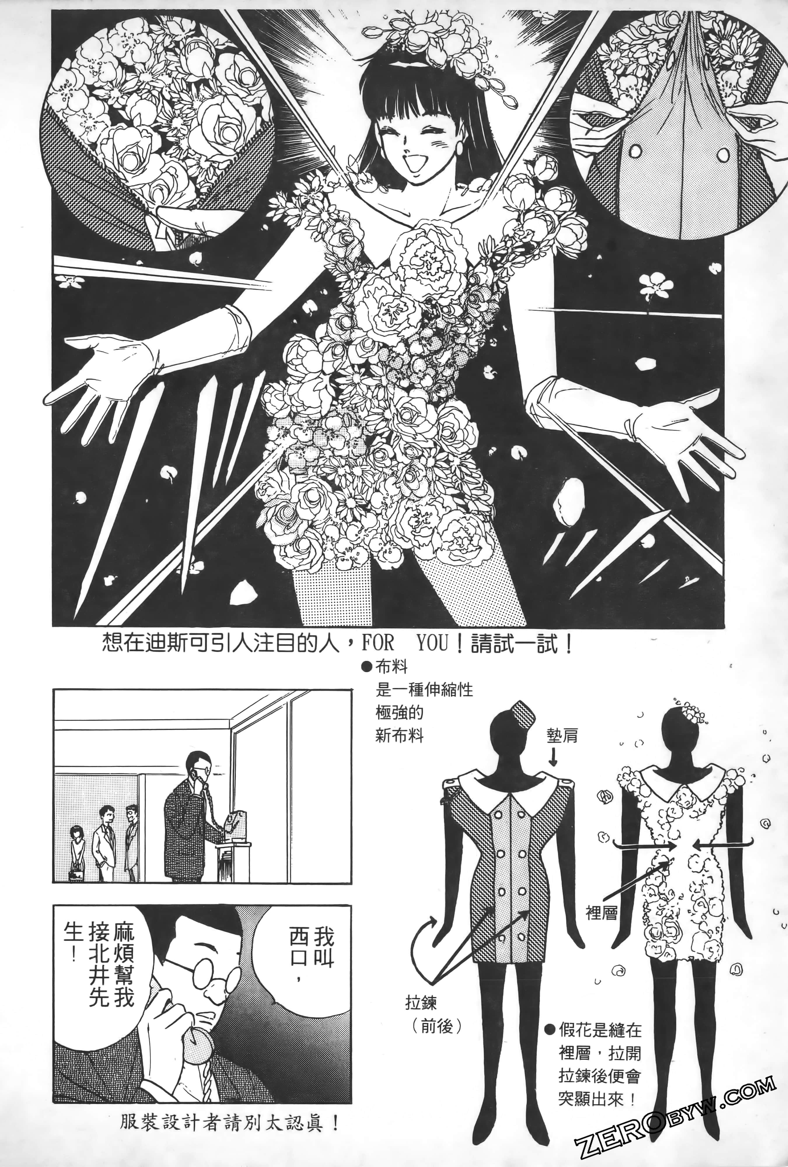 Page 181