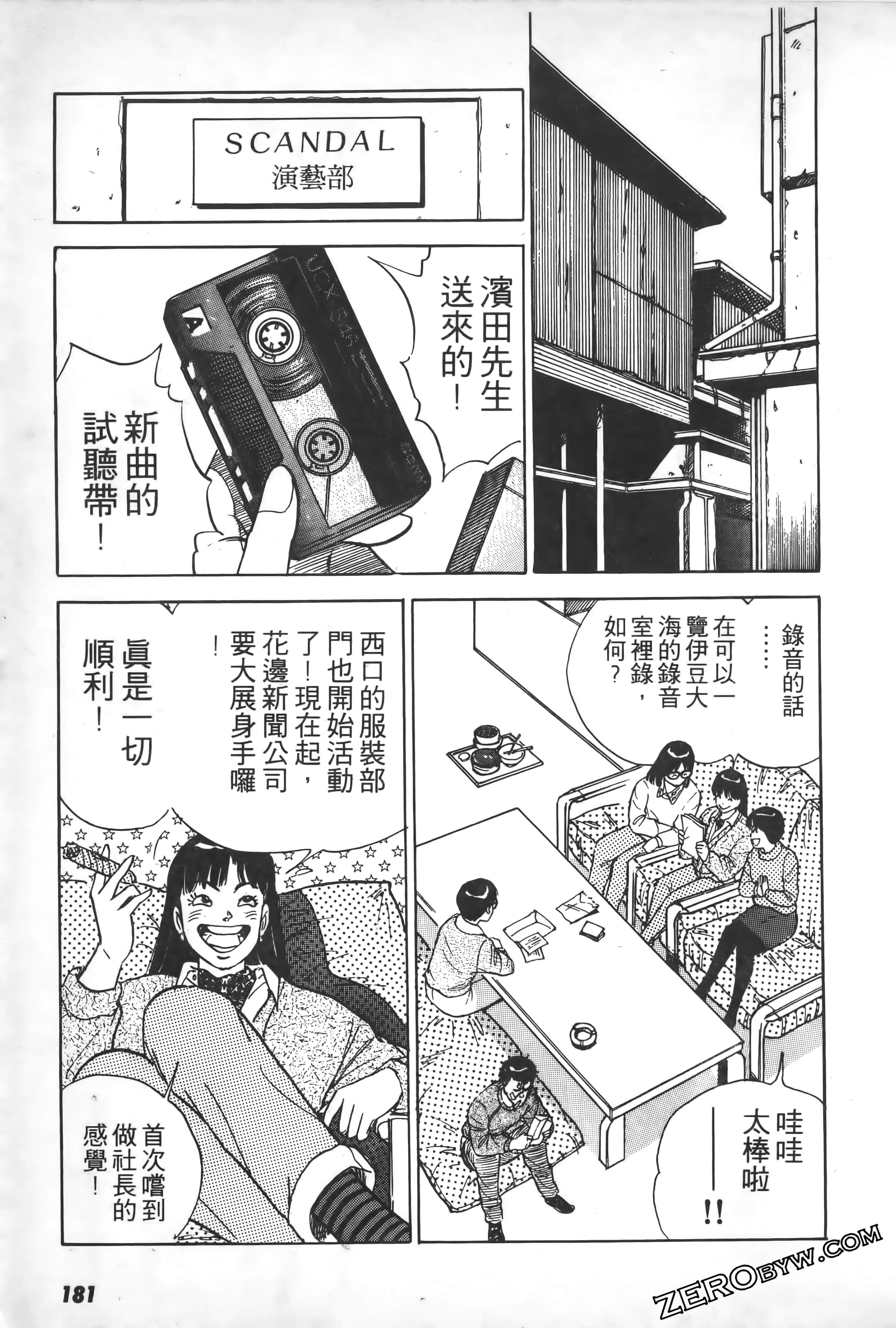 Page 182