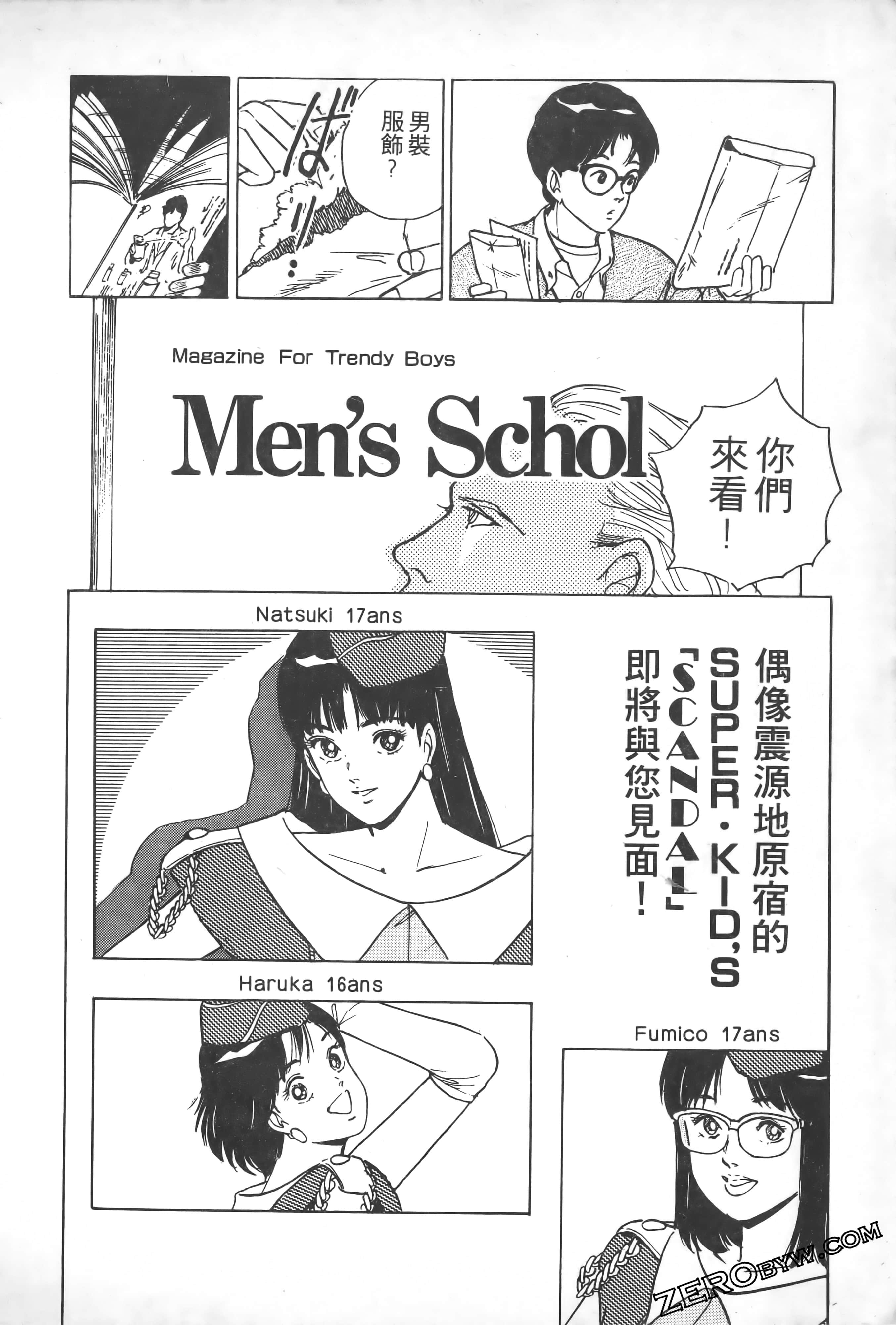 Page 183