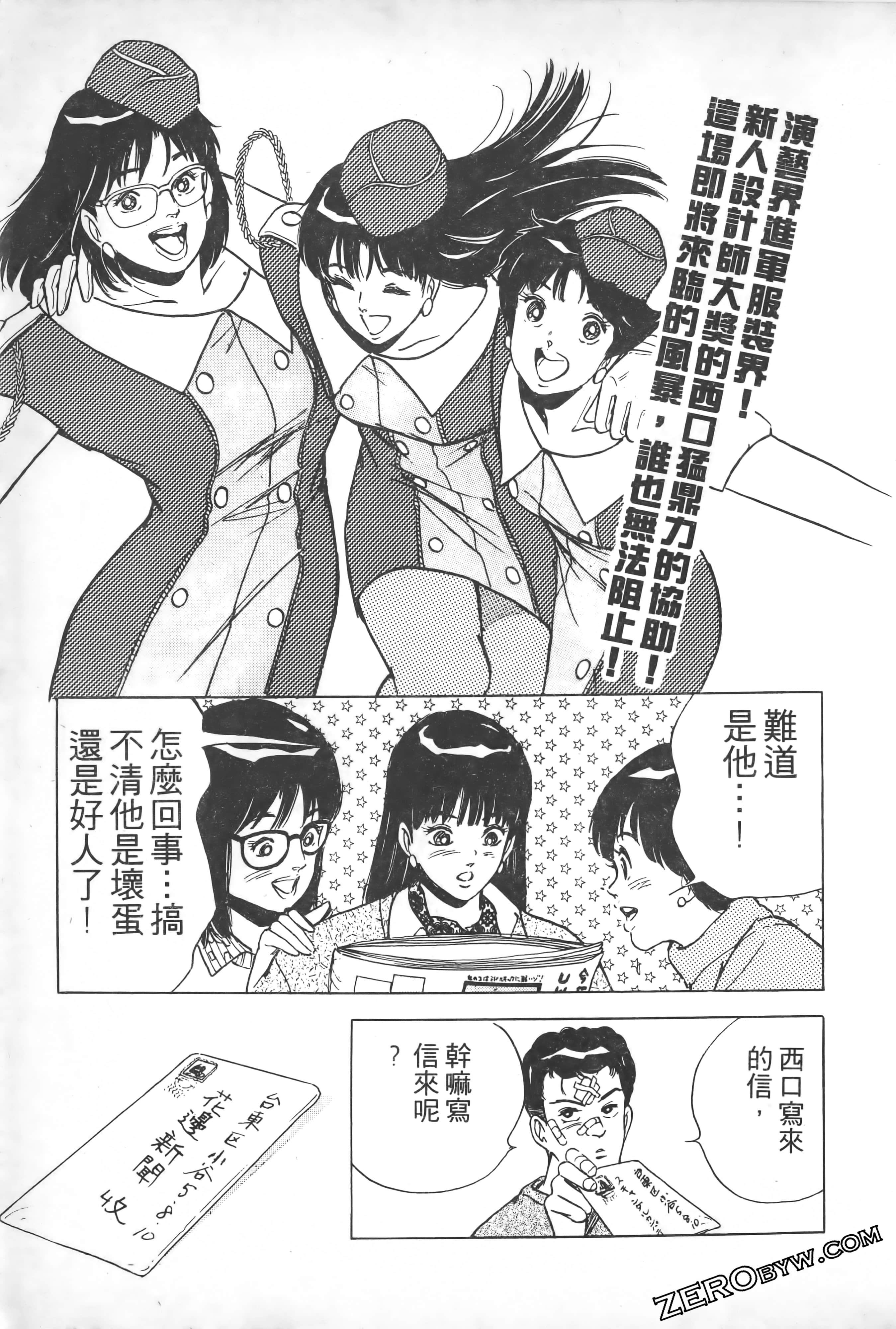 Page 184
