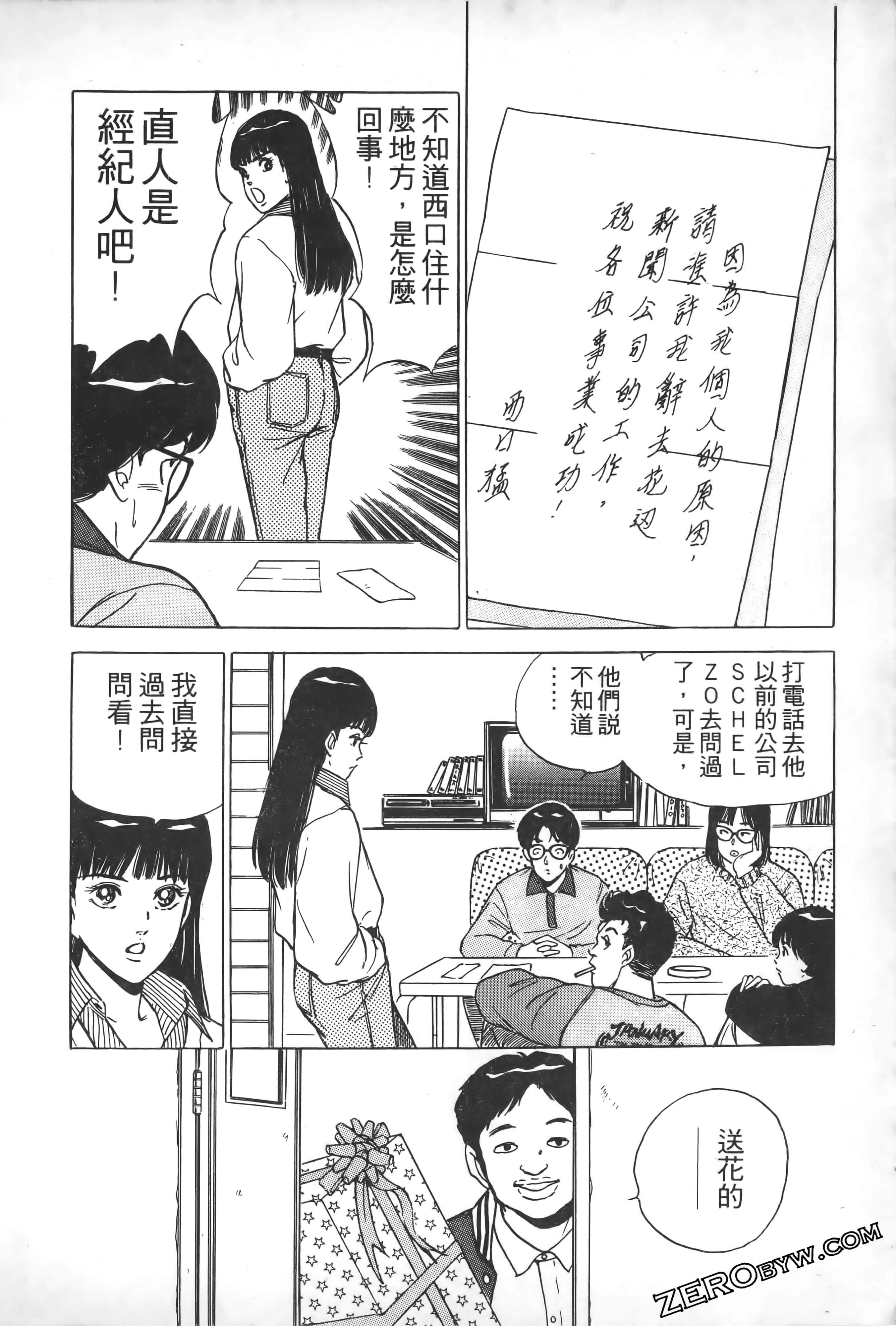 Page 187