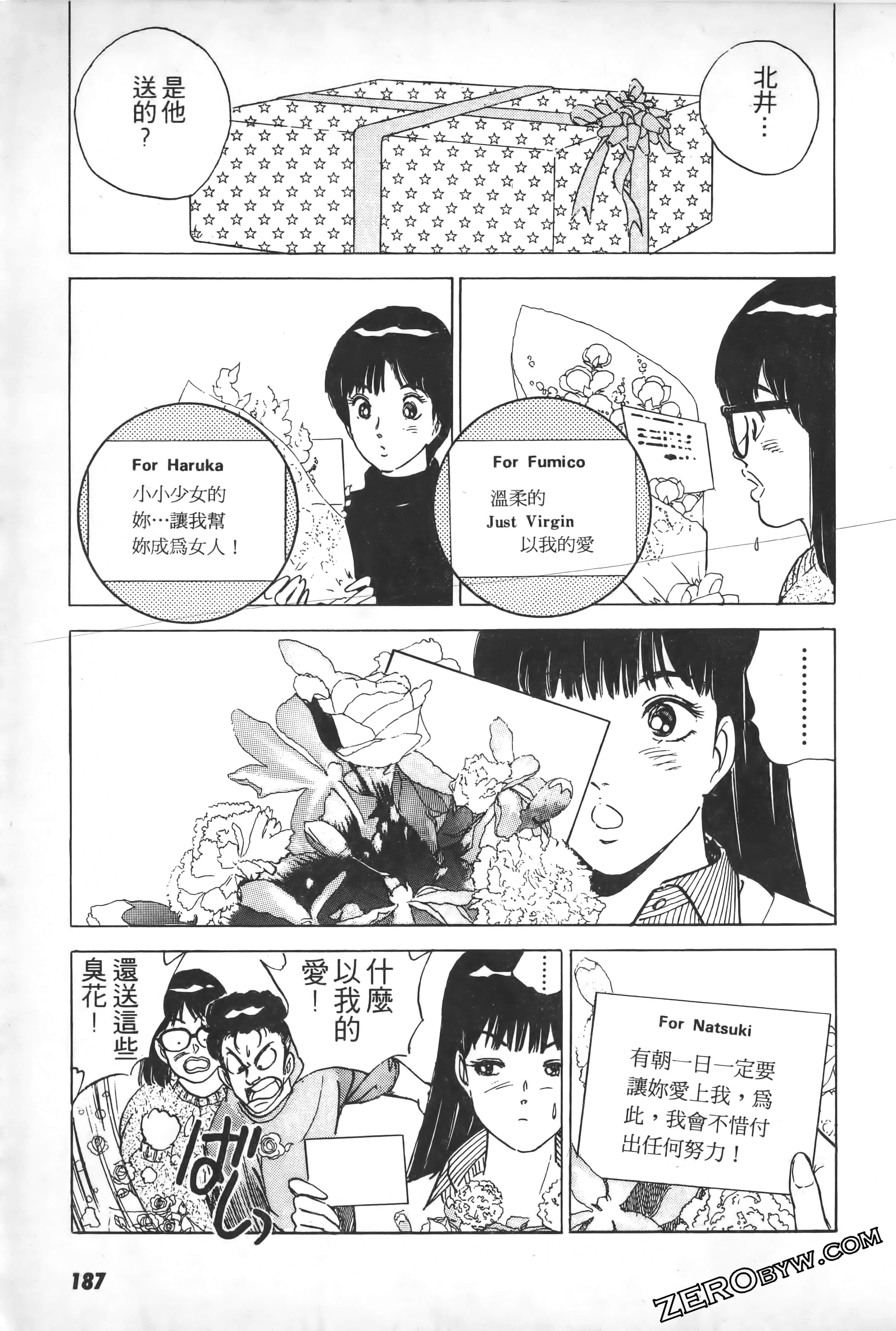 Page 188