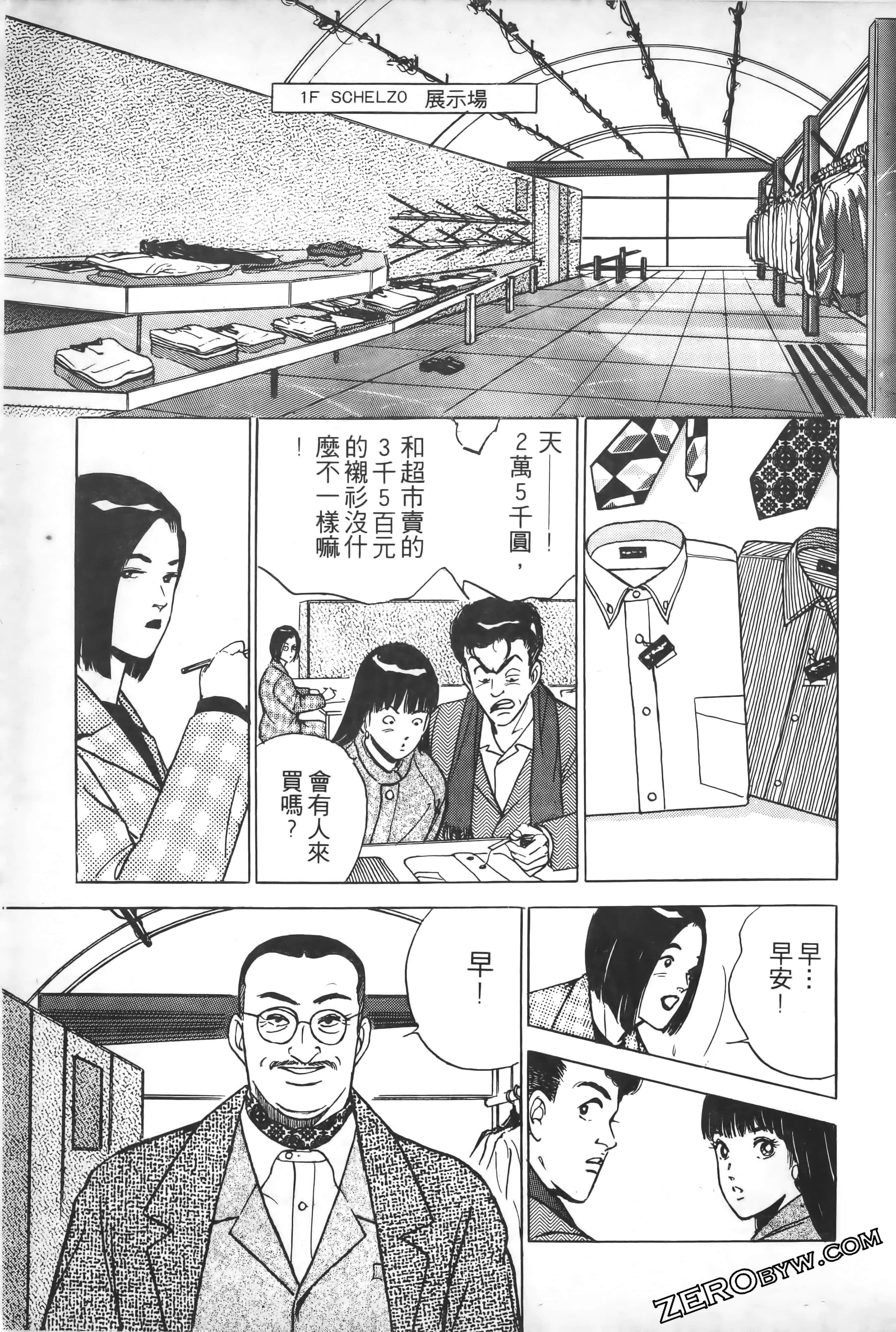 Page 190