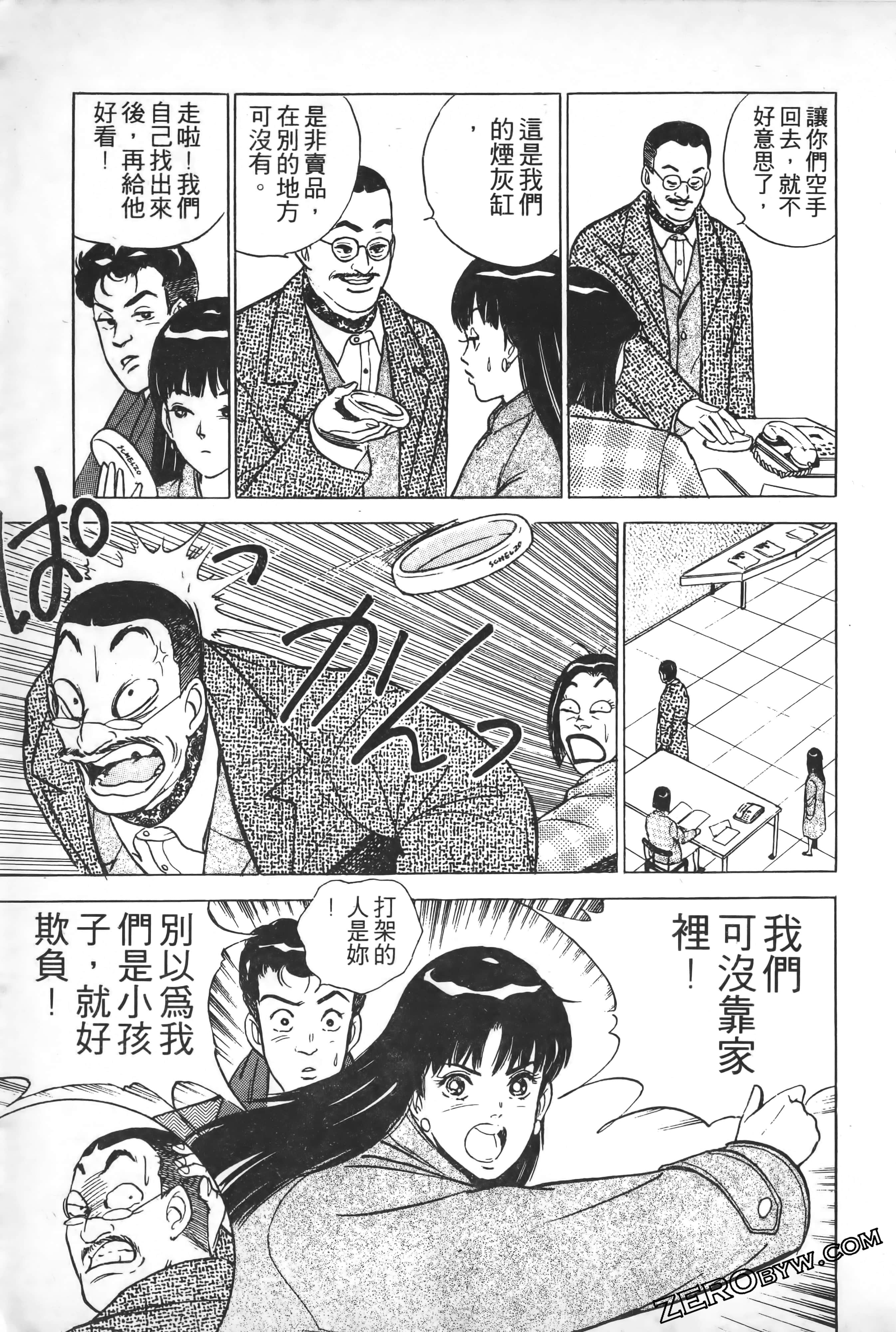 Page 192