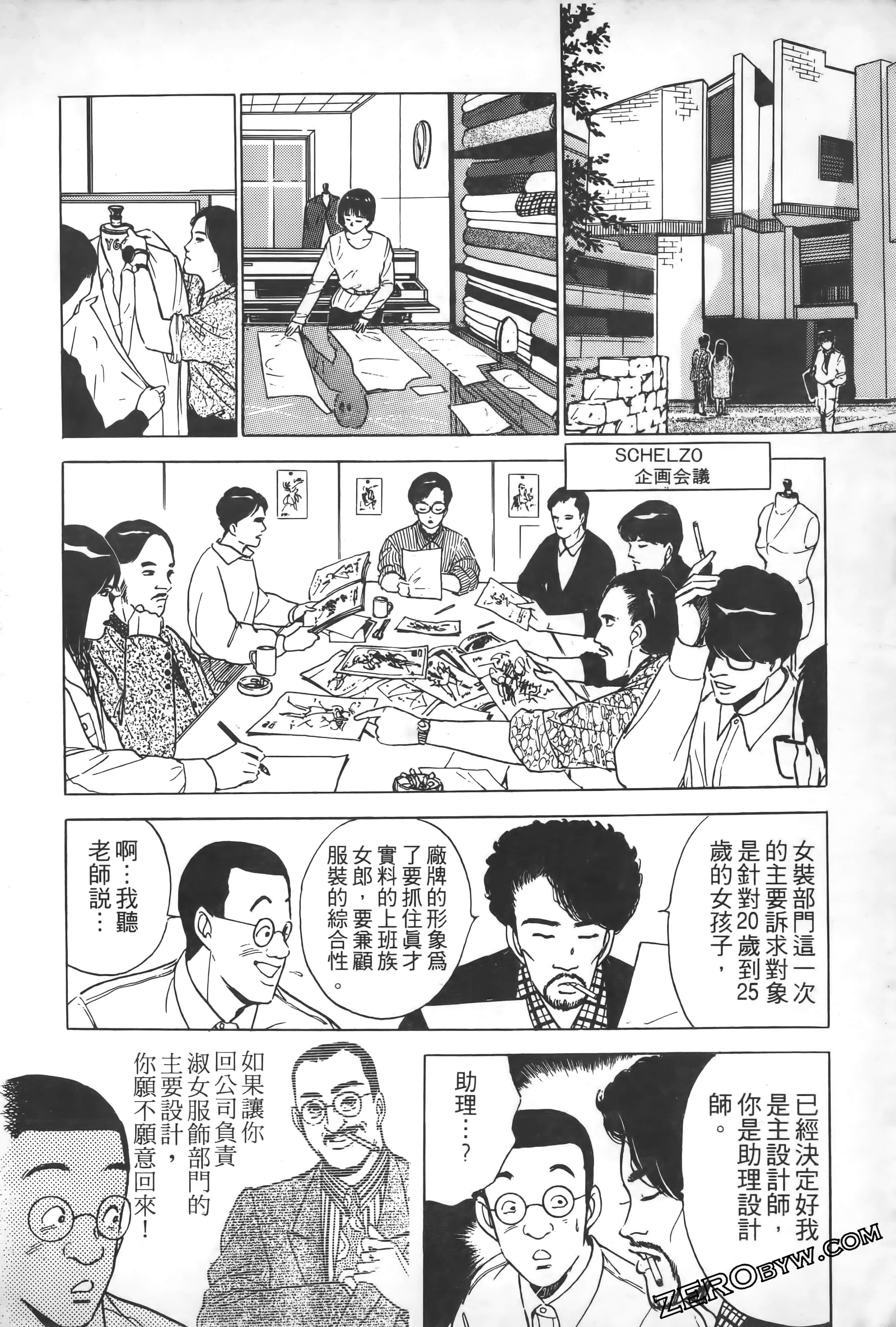 Page 193