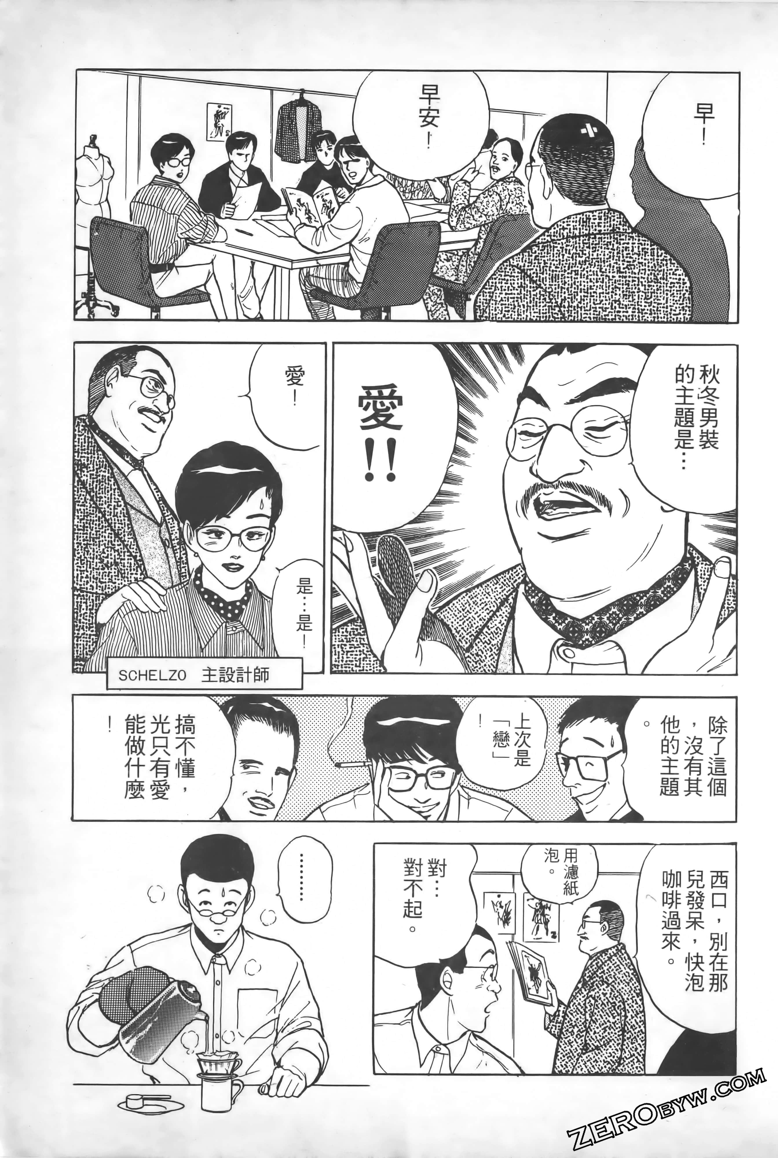 Page 194