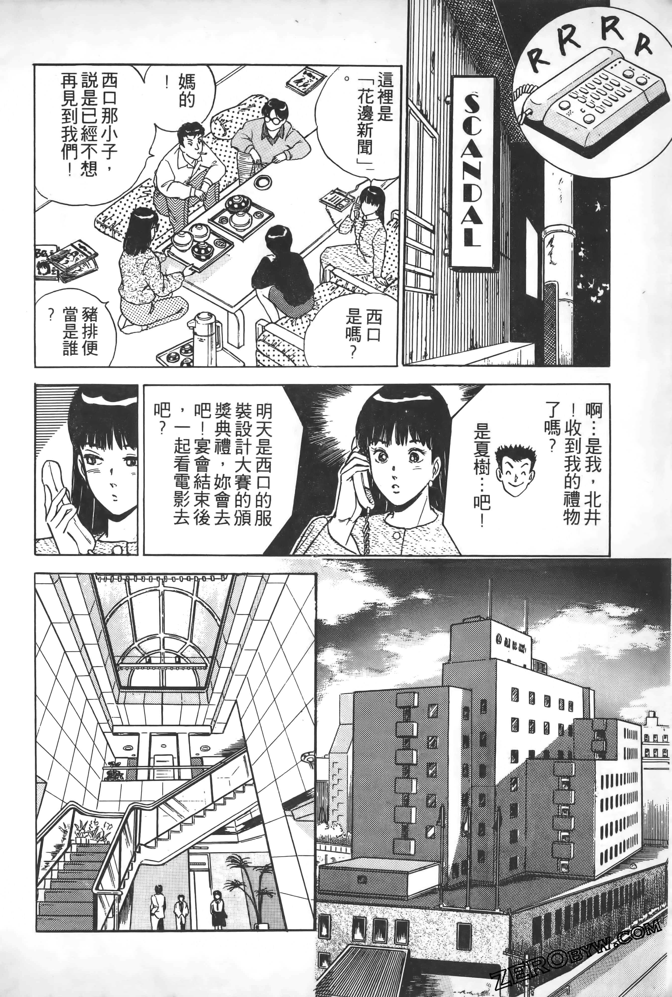 Page 195