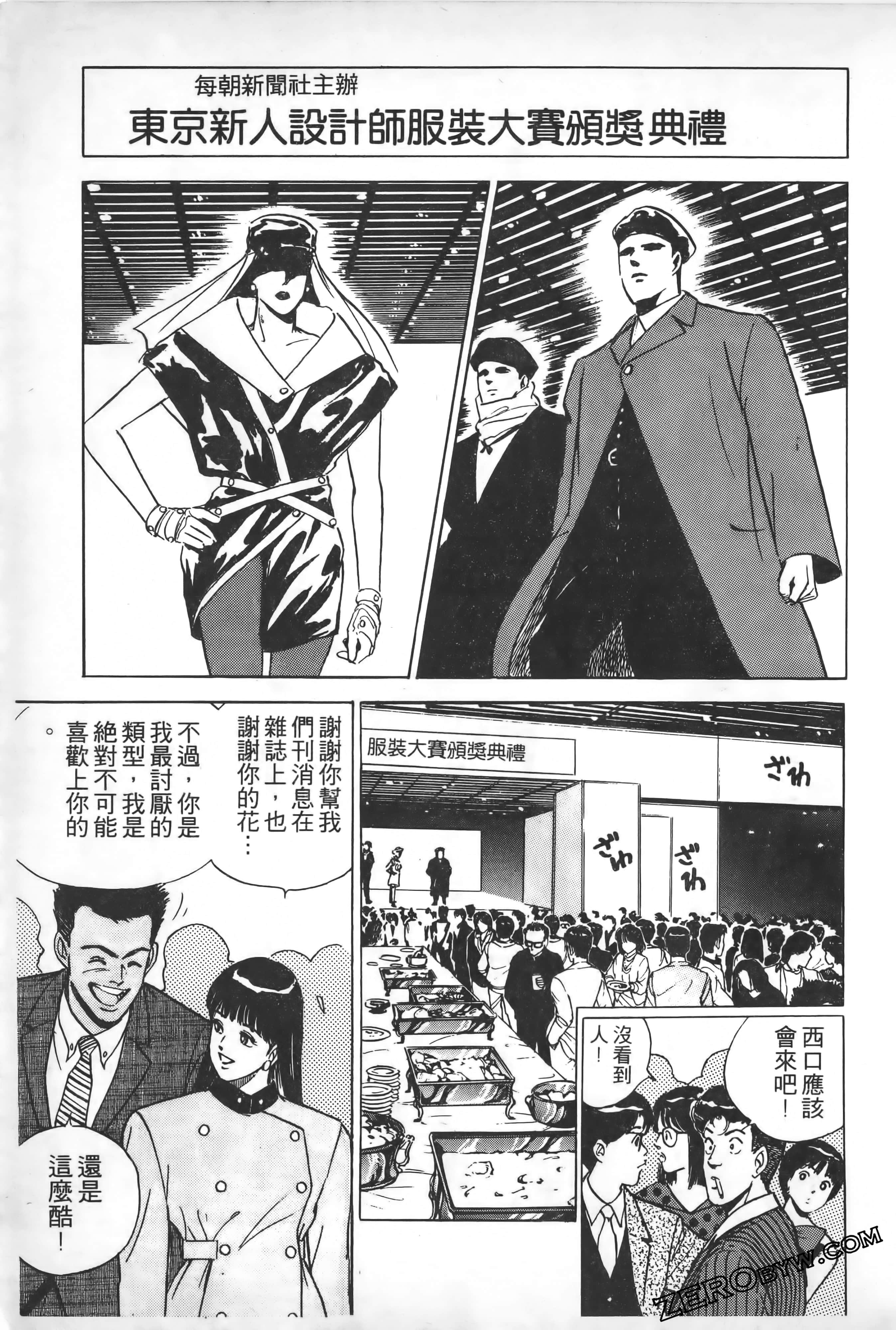 Page 196