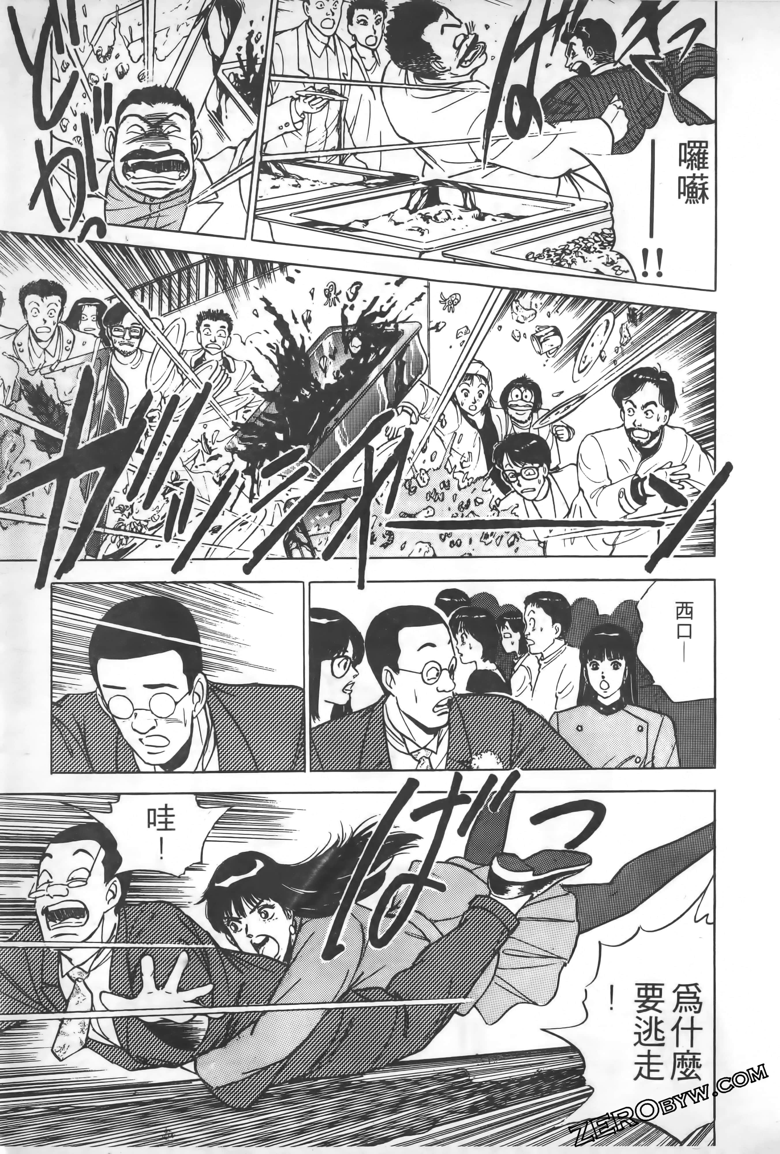 Page 198