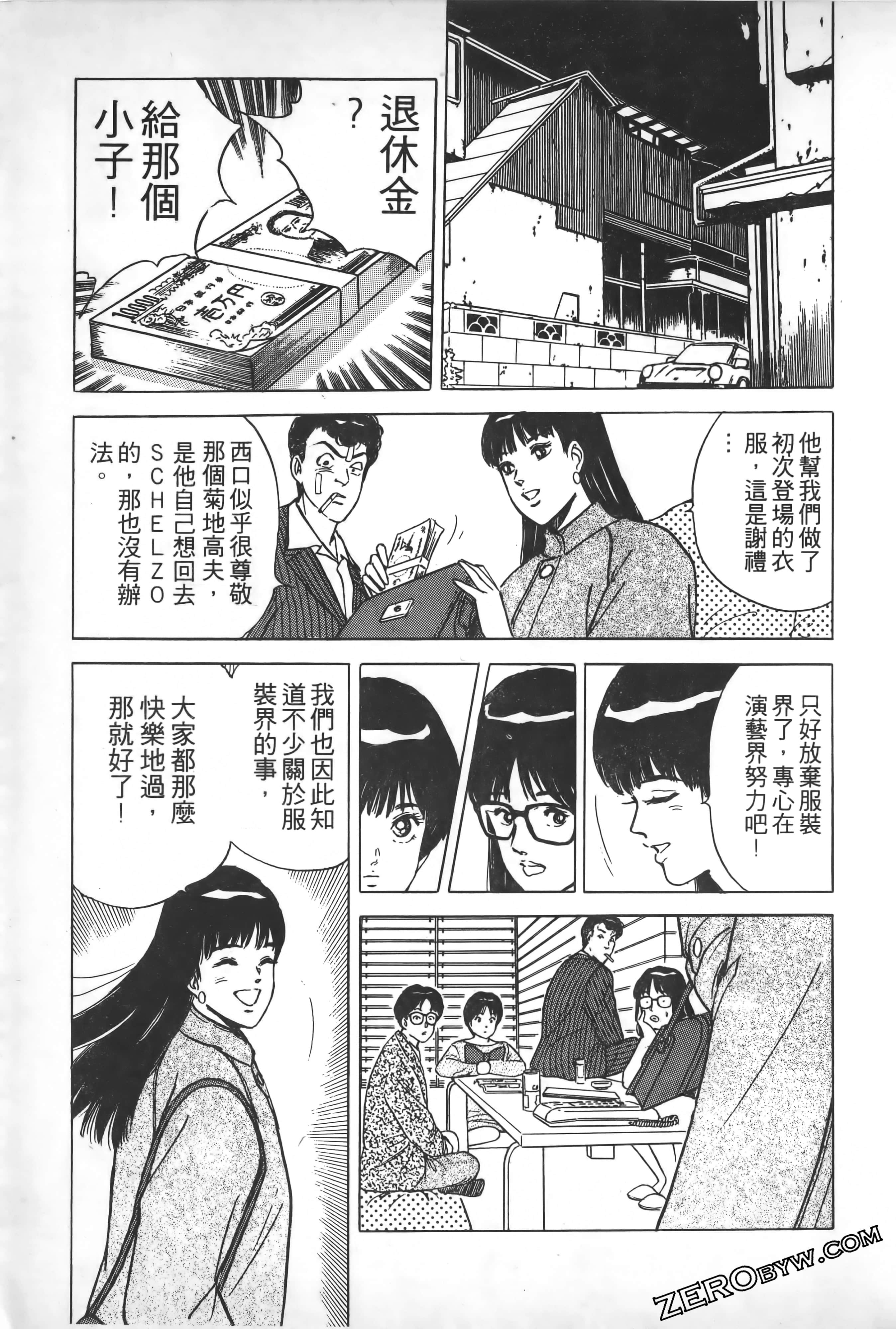 Page 200