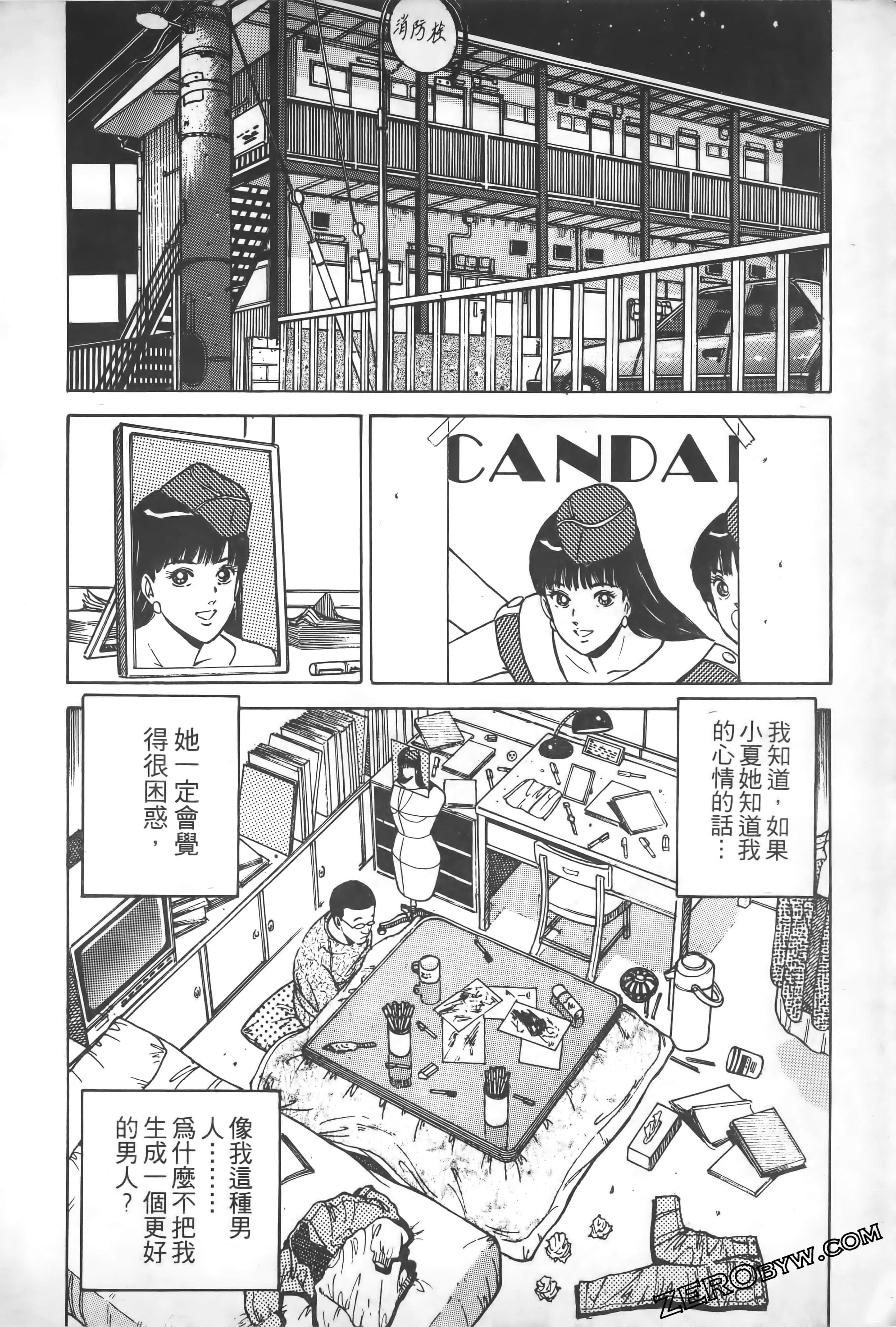 Page 201