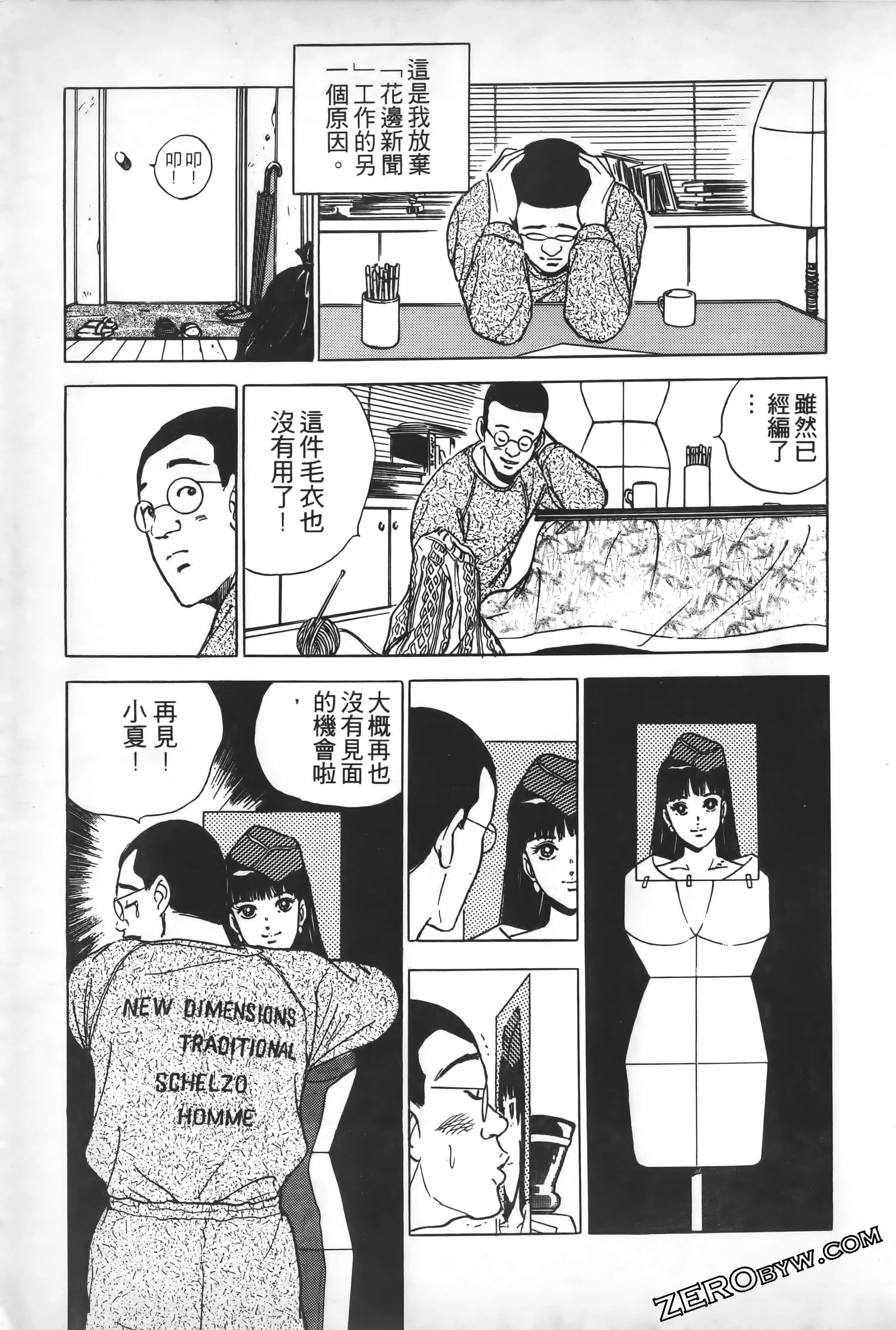 Page 202