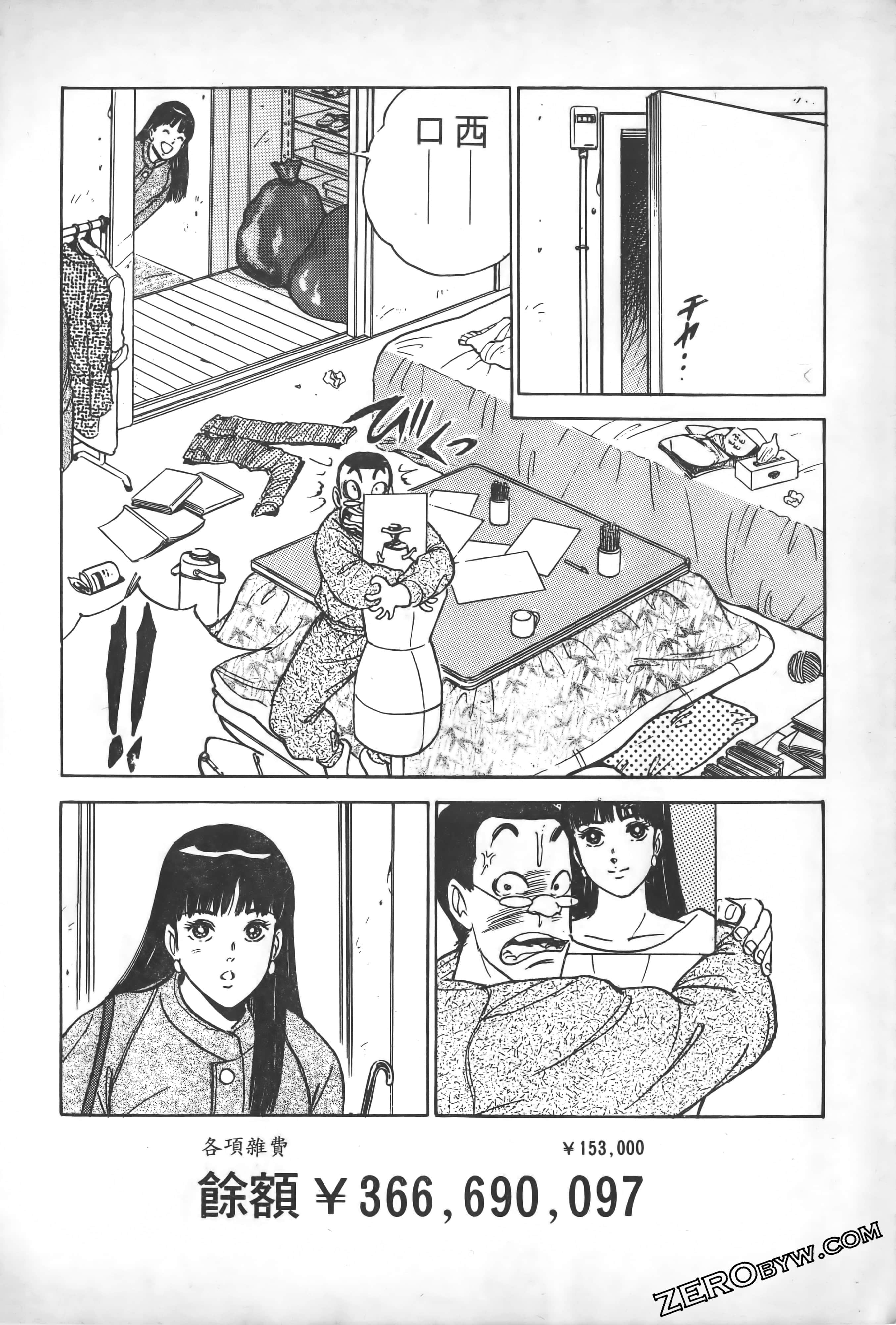 Page 203
