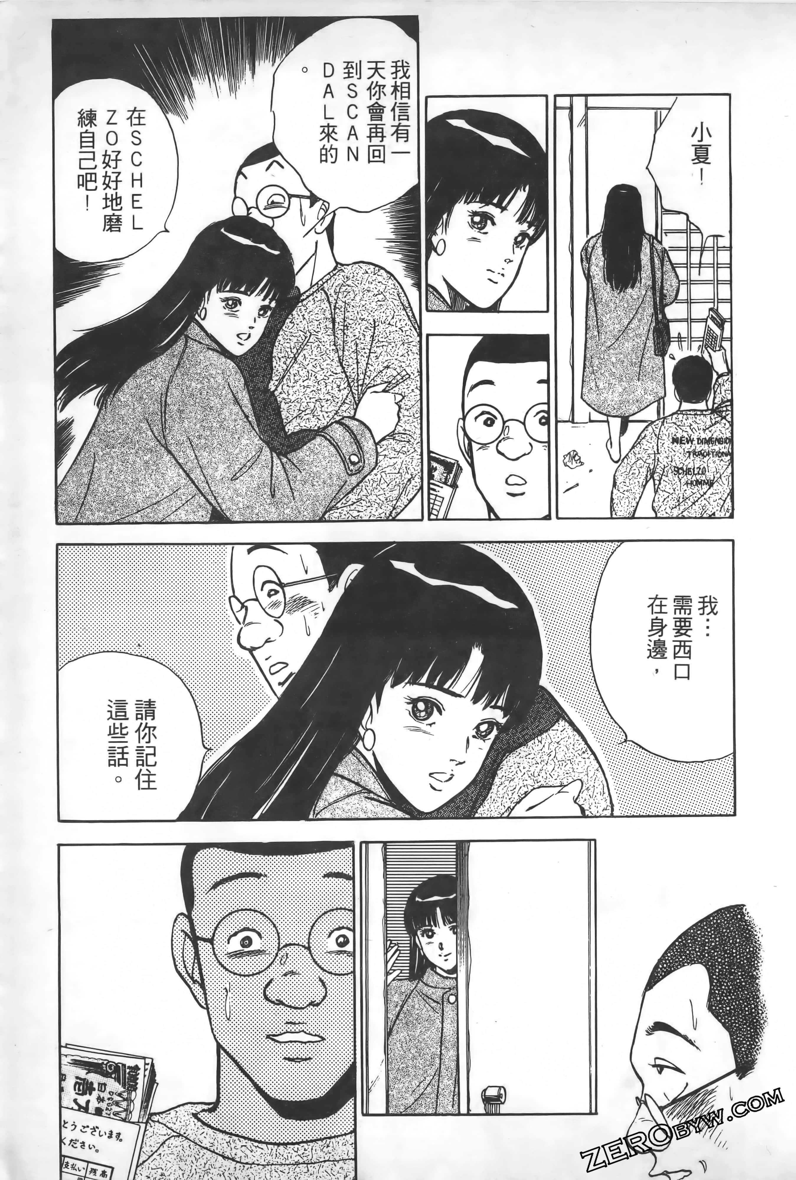 Page 206
