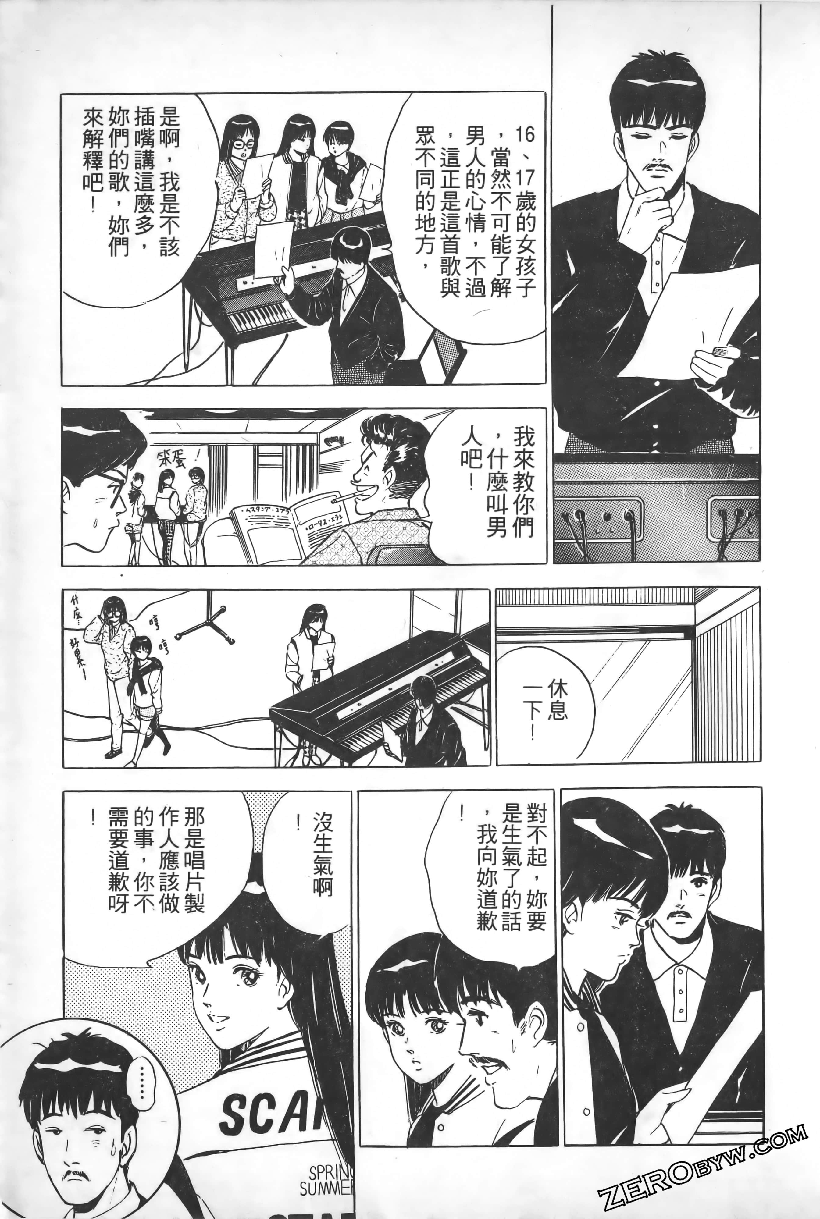 Page 208