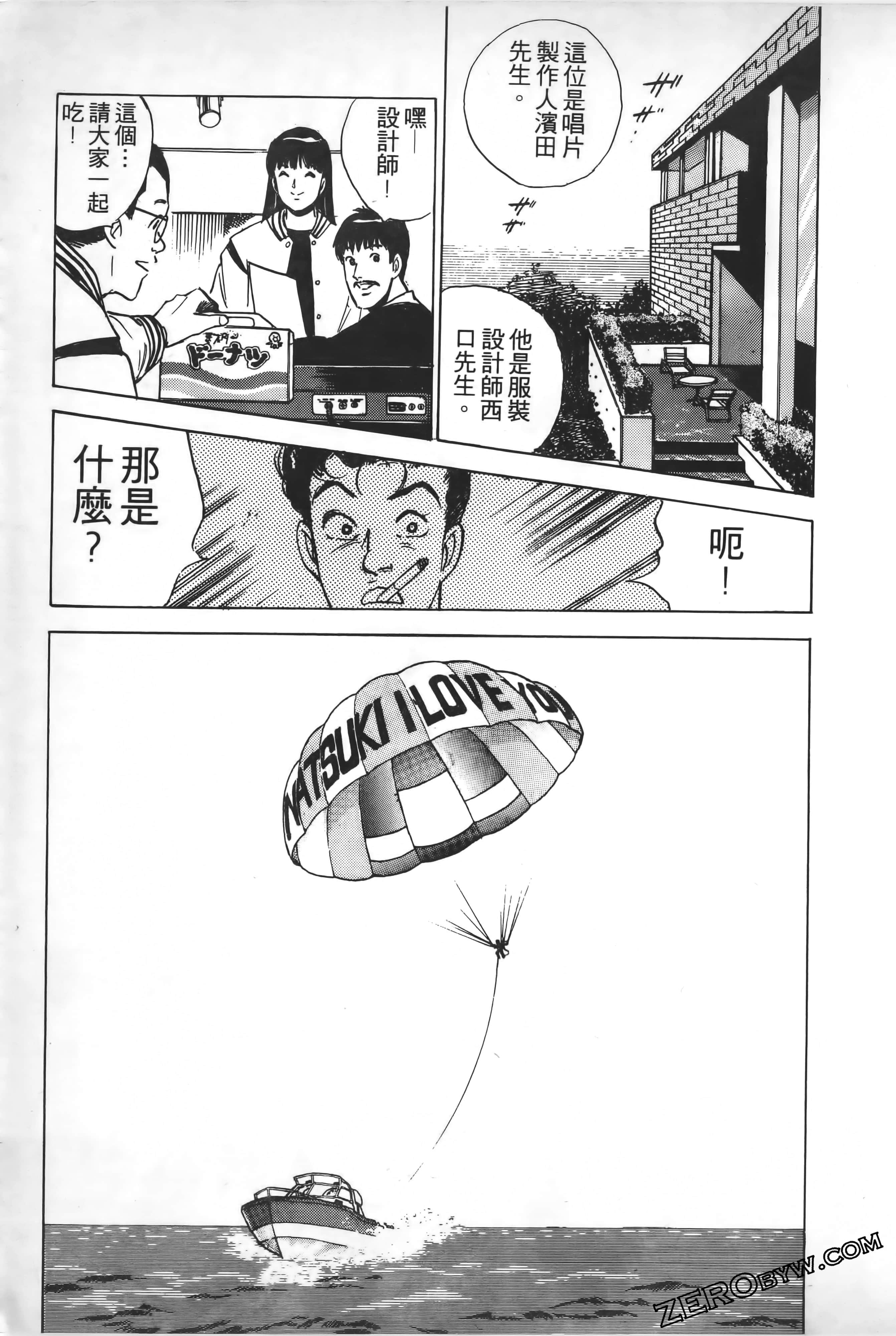 Page 210