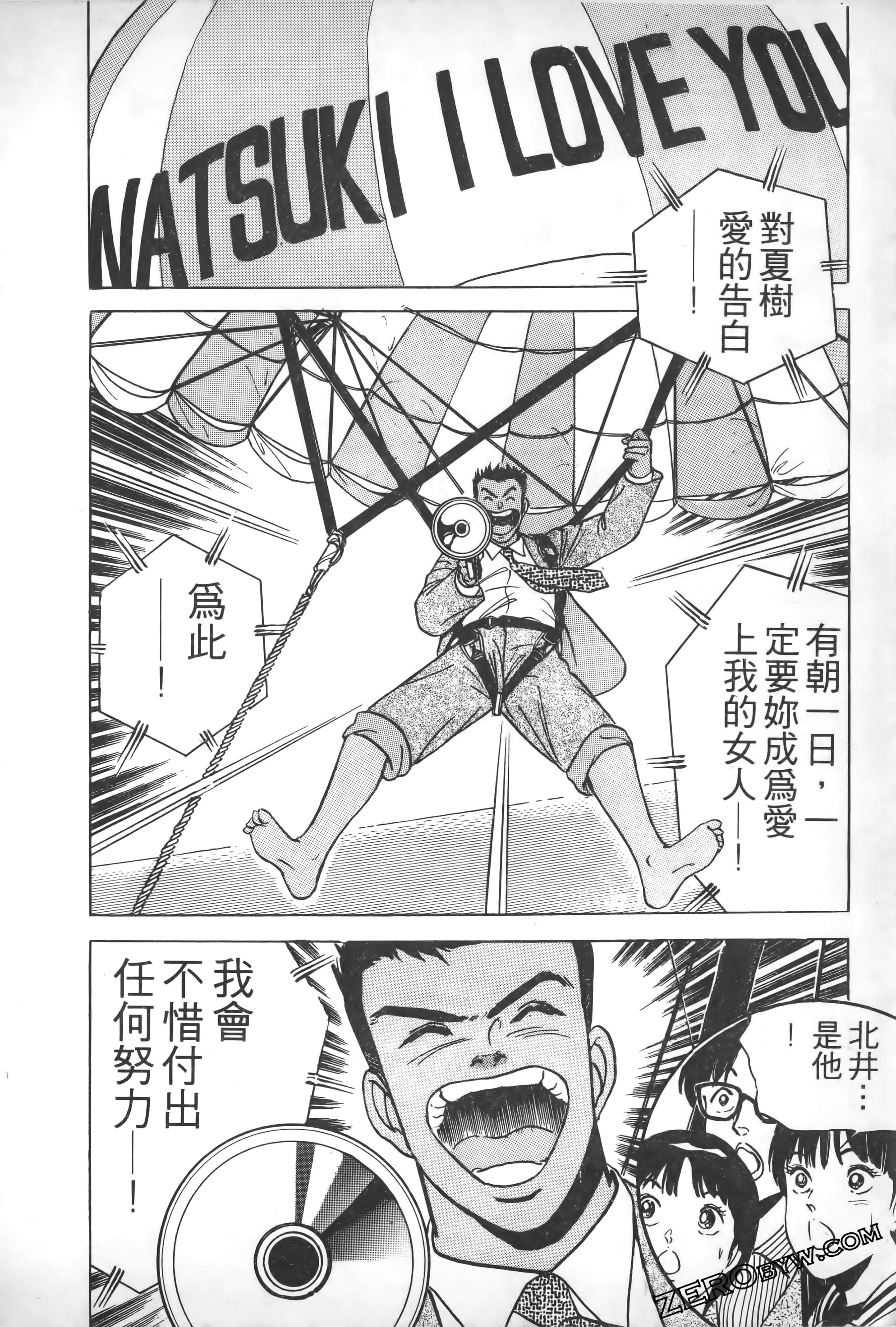 Page 211