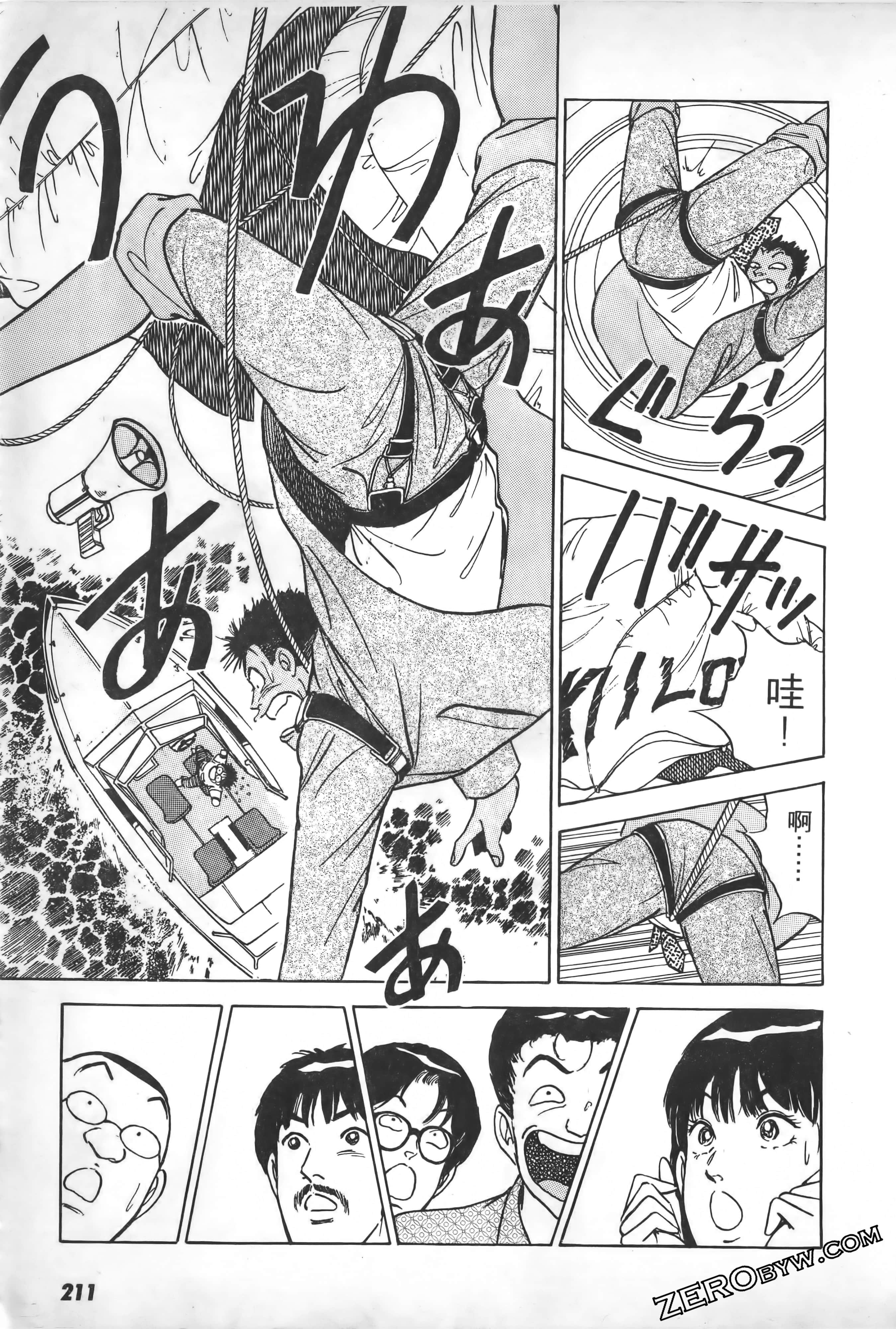 Page 212