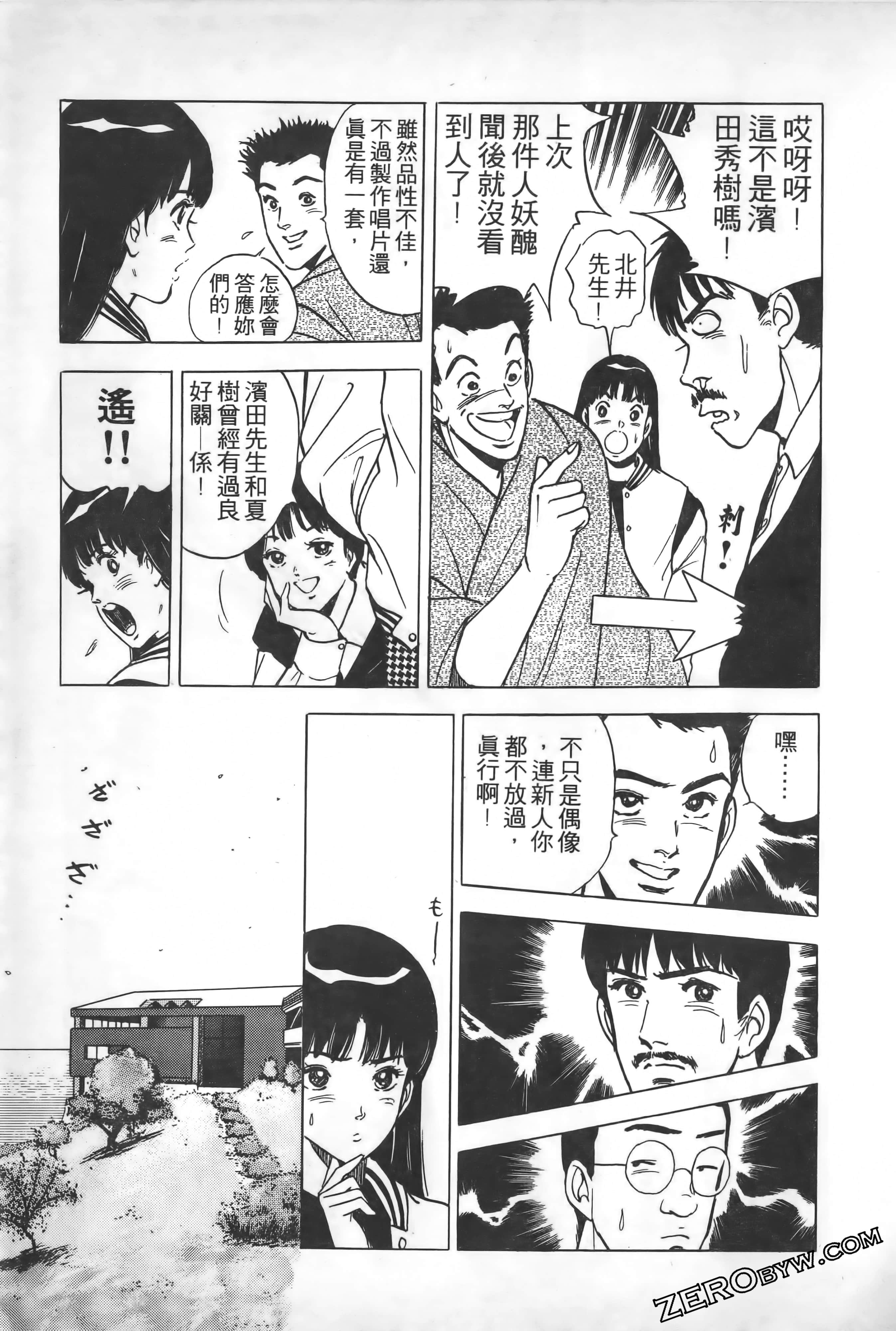 Page 214