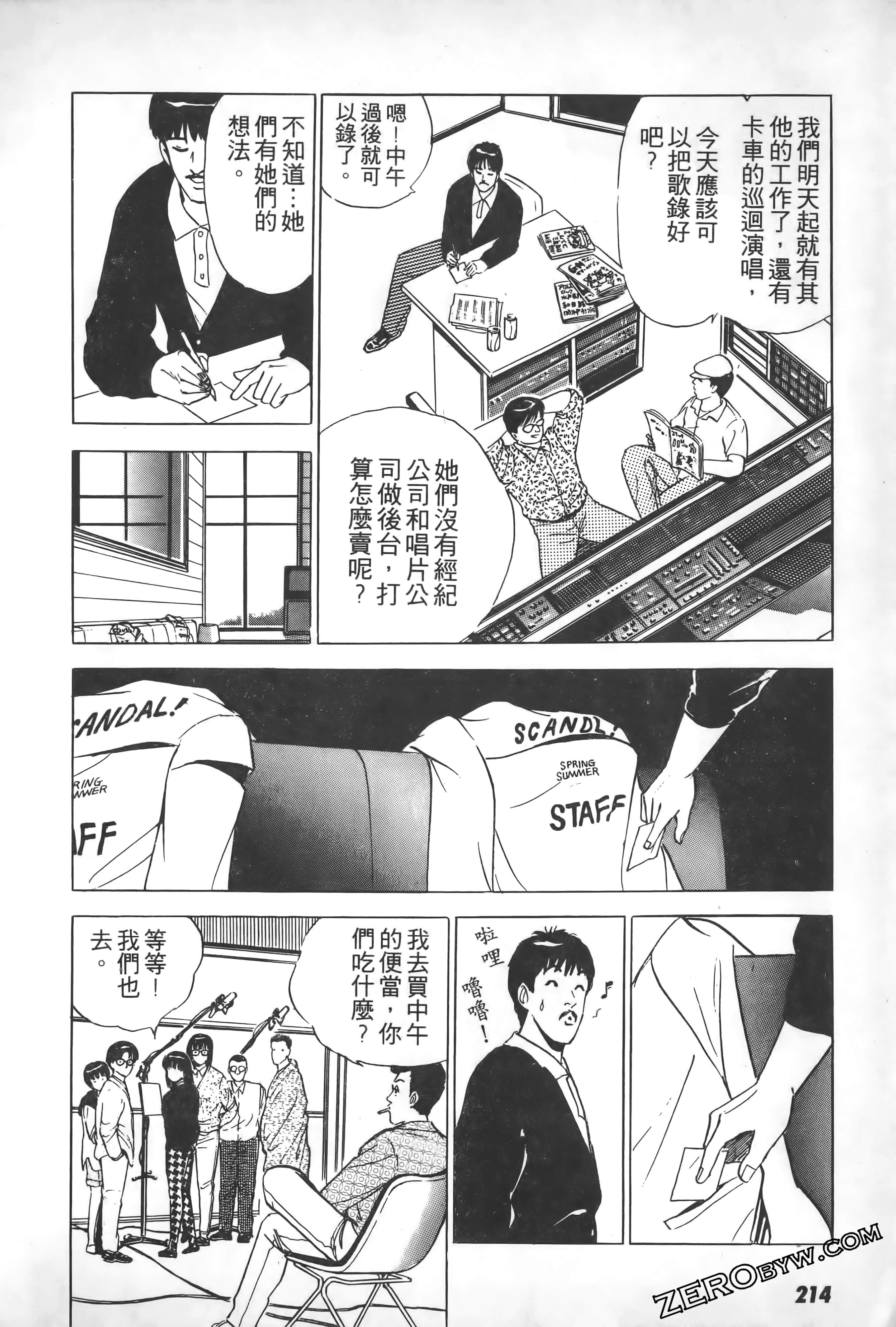 Page 215
