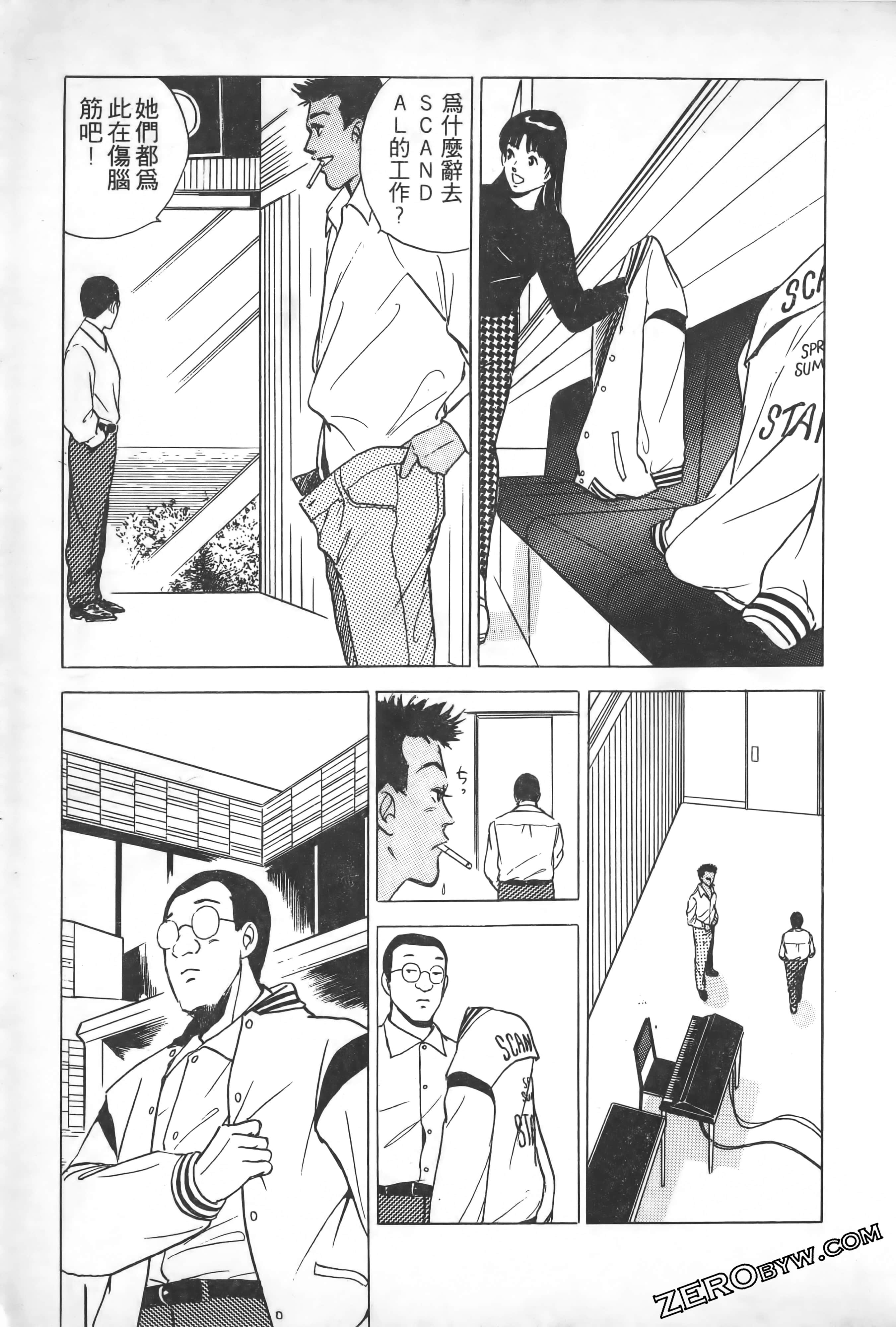 Page 216