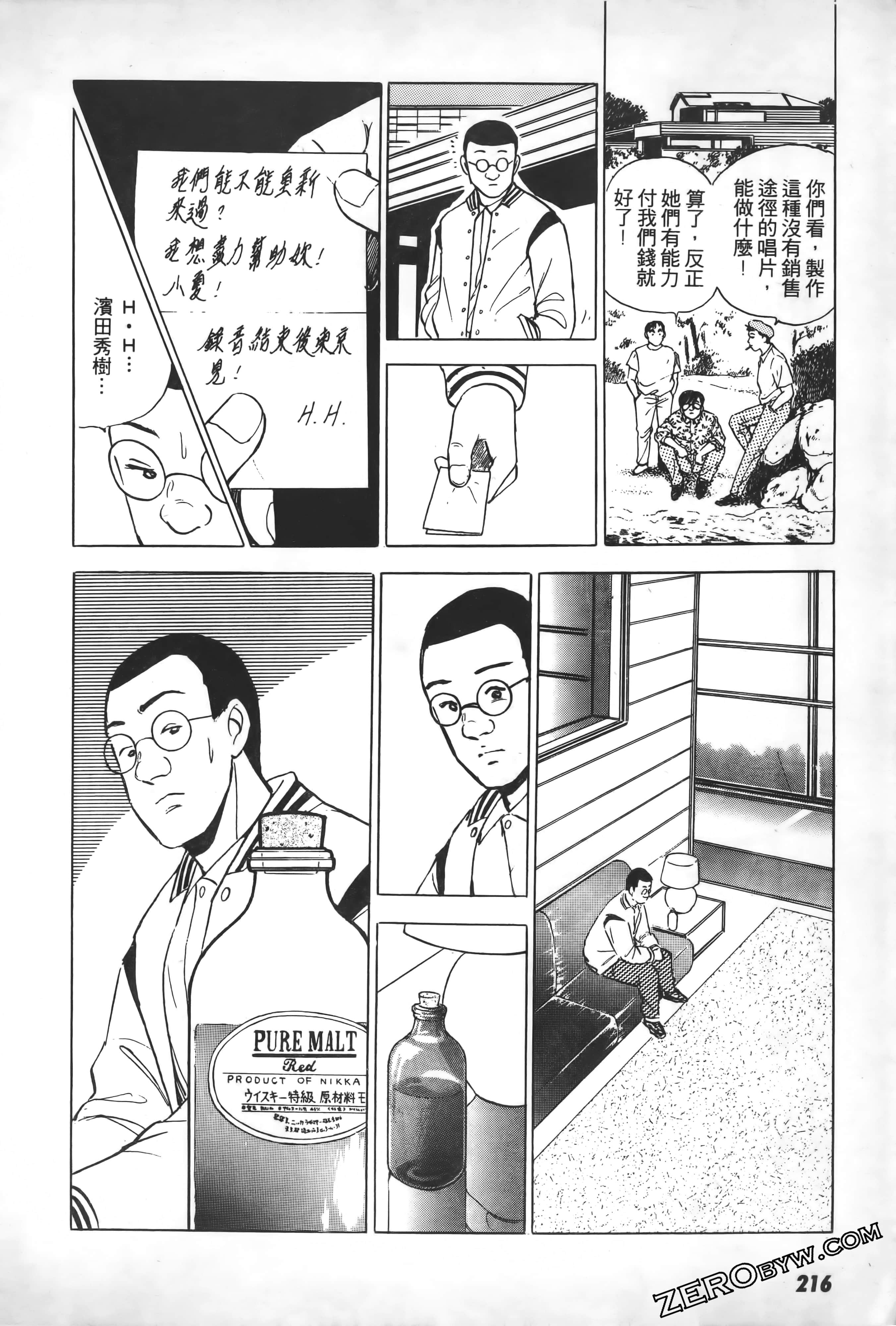 Page 217
