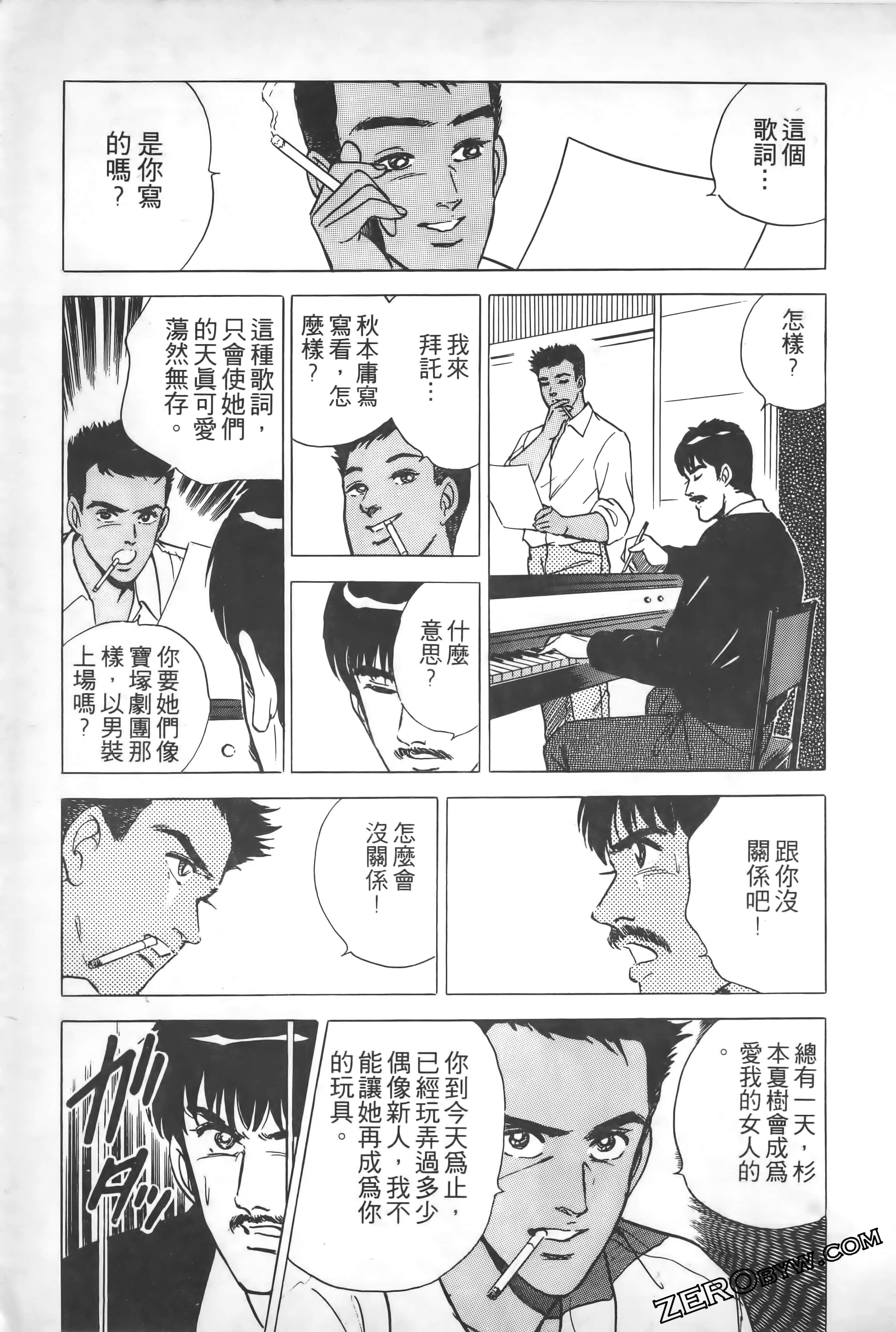 Page 218