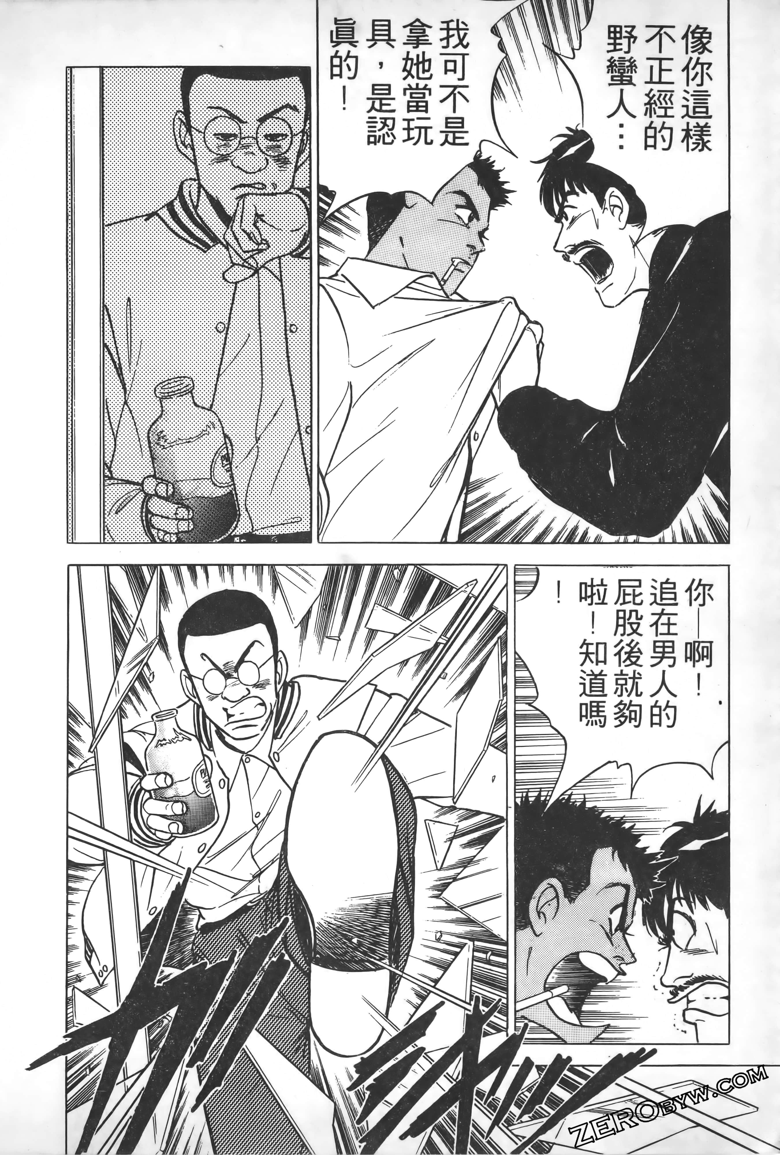 Page 219