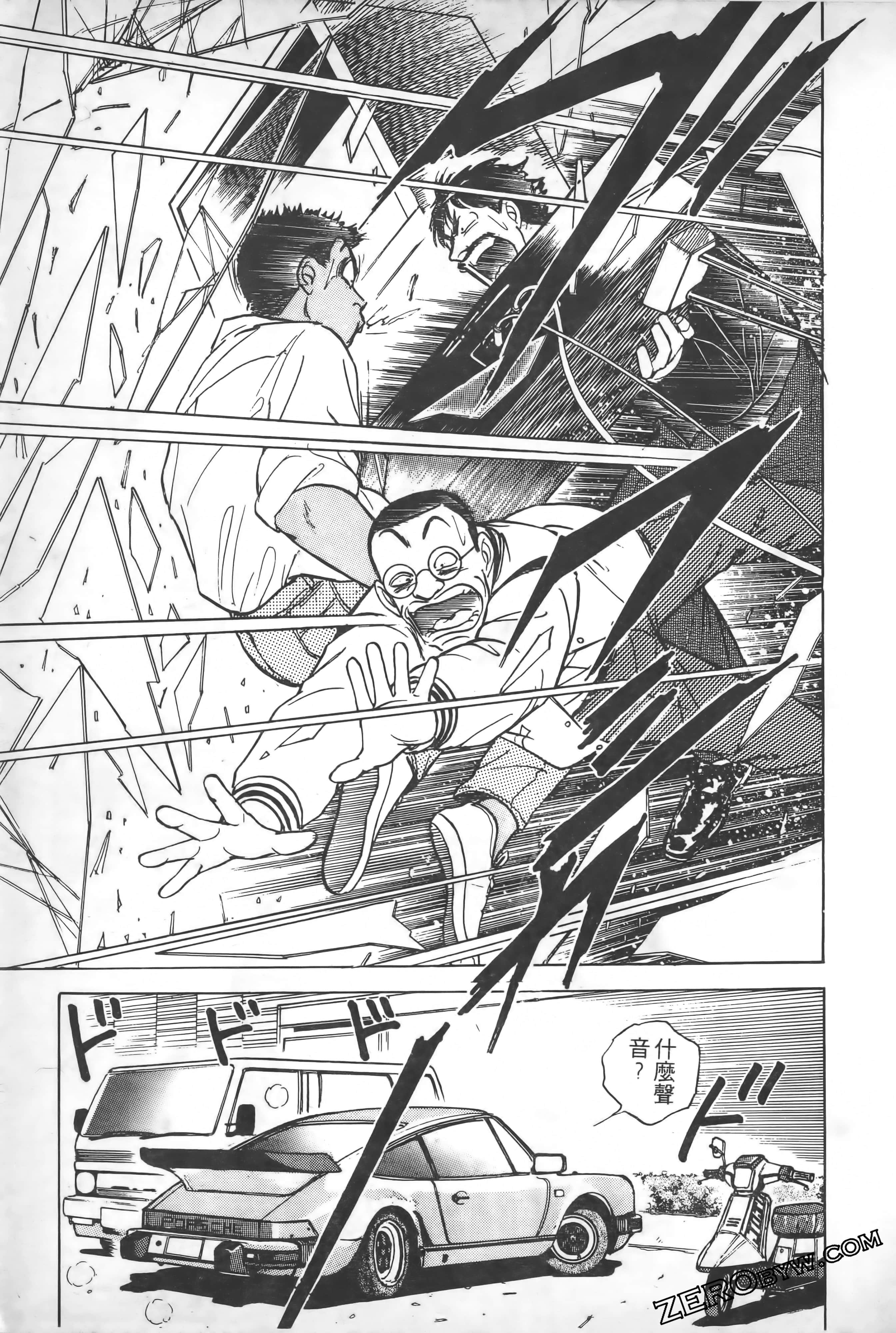 Page 222