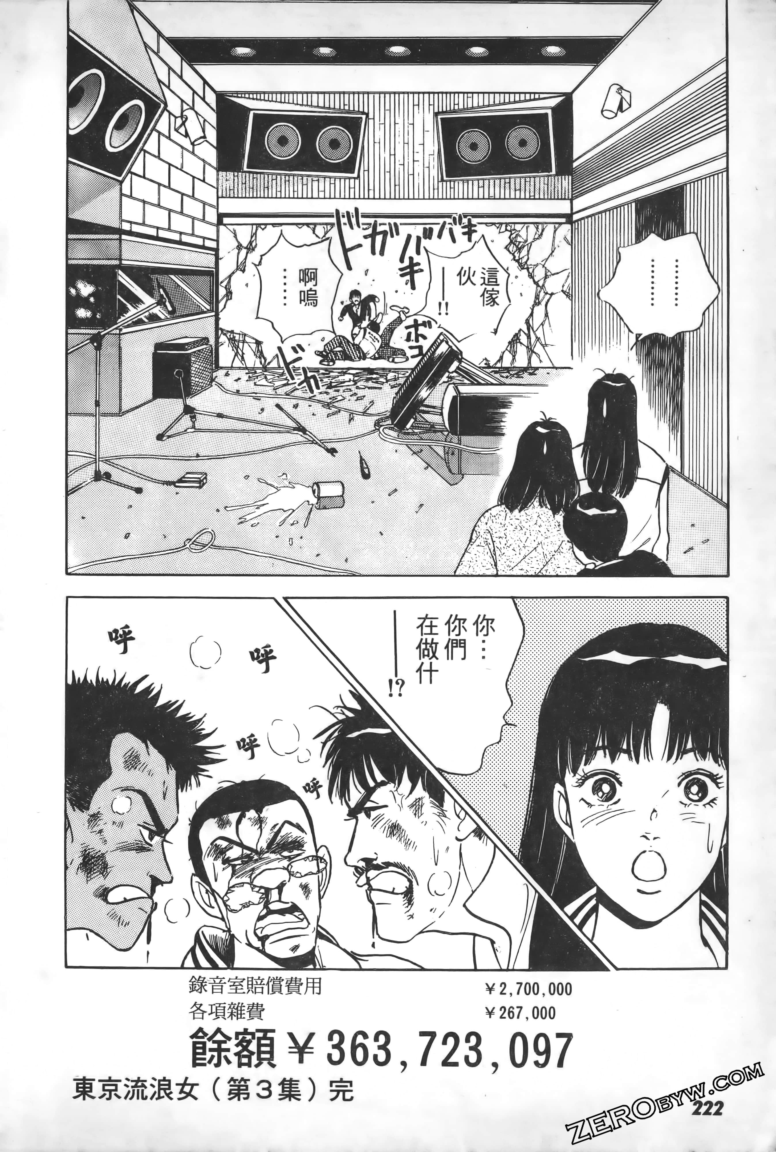 Page 223