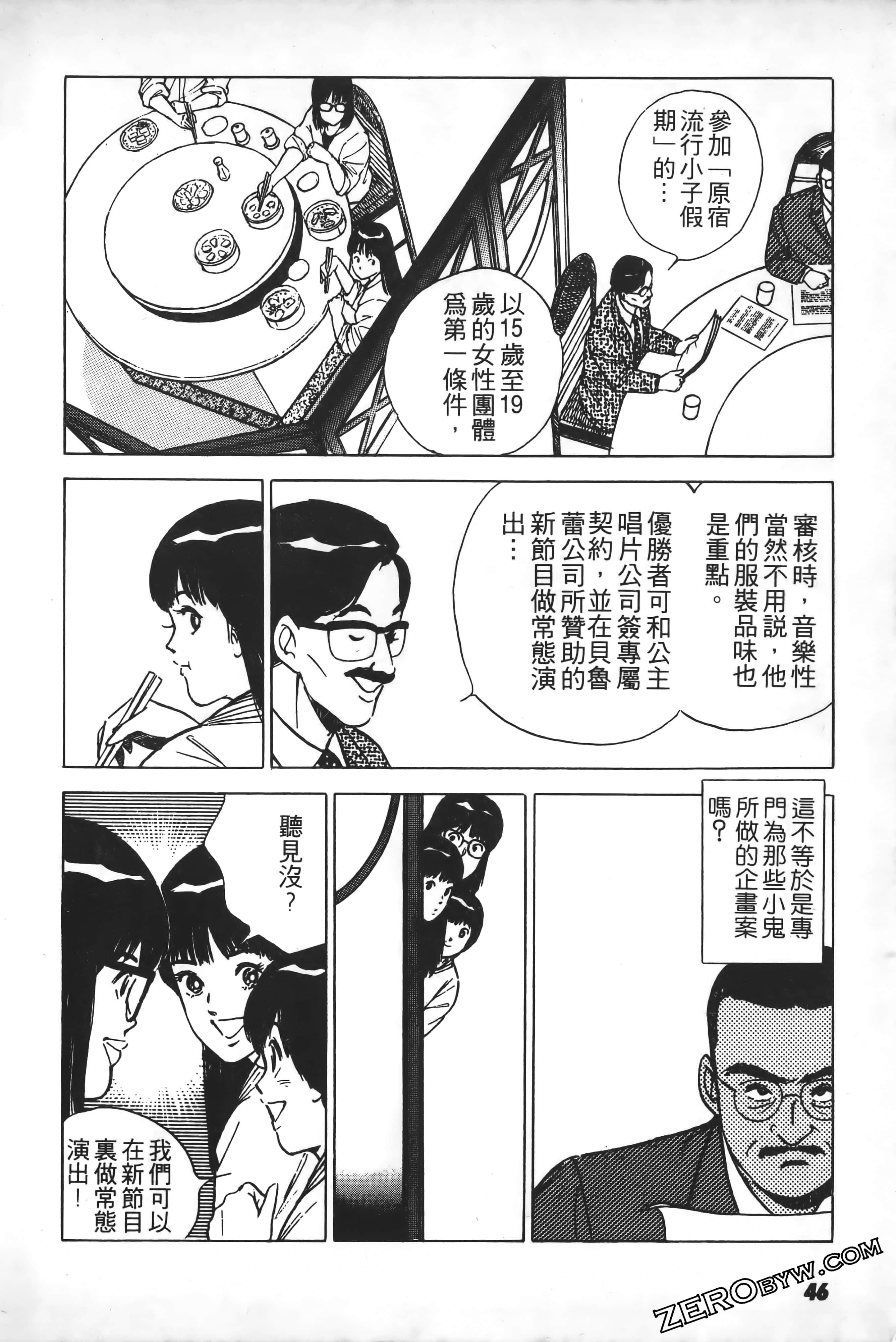 Page 49