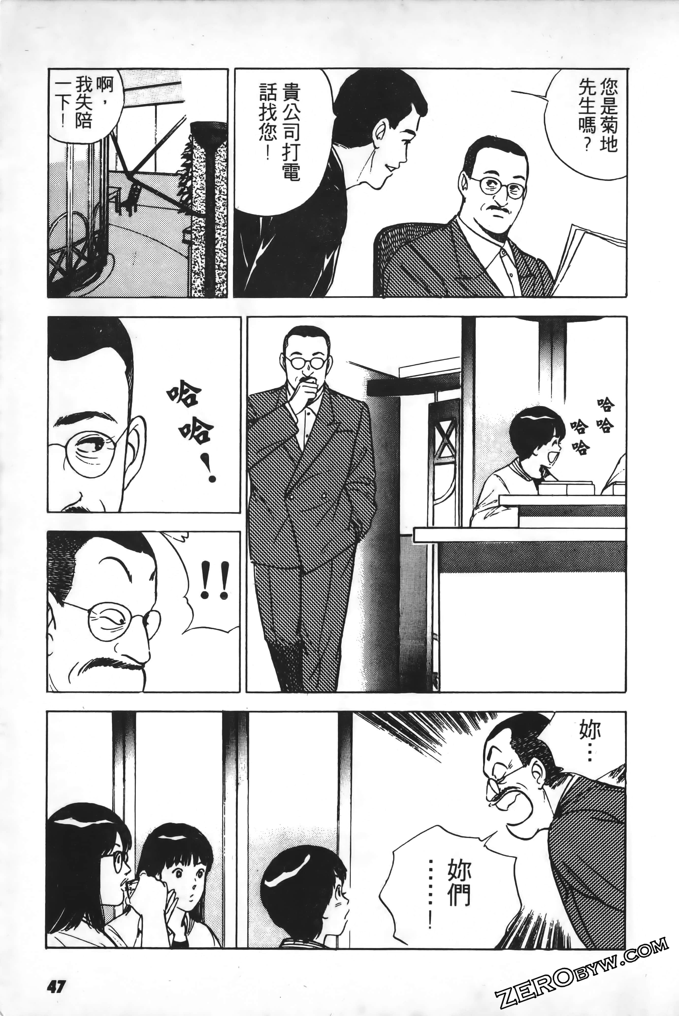 Page 50