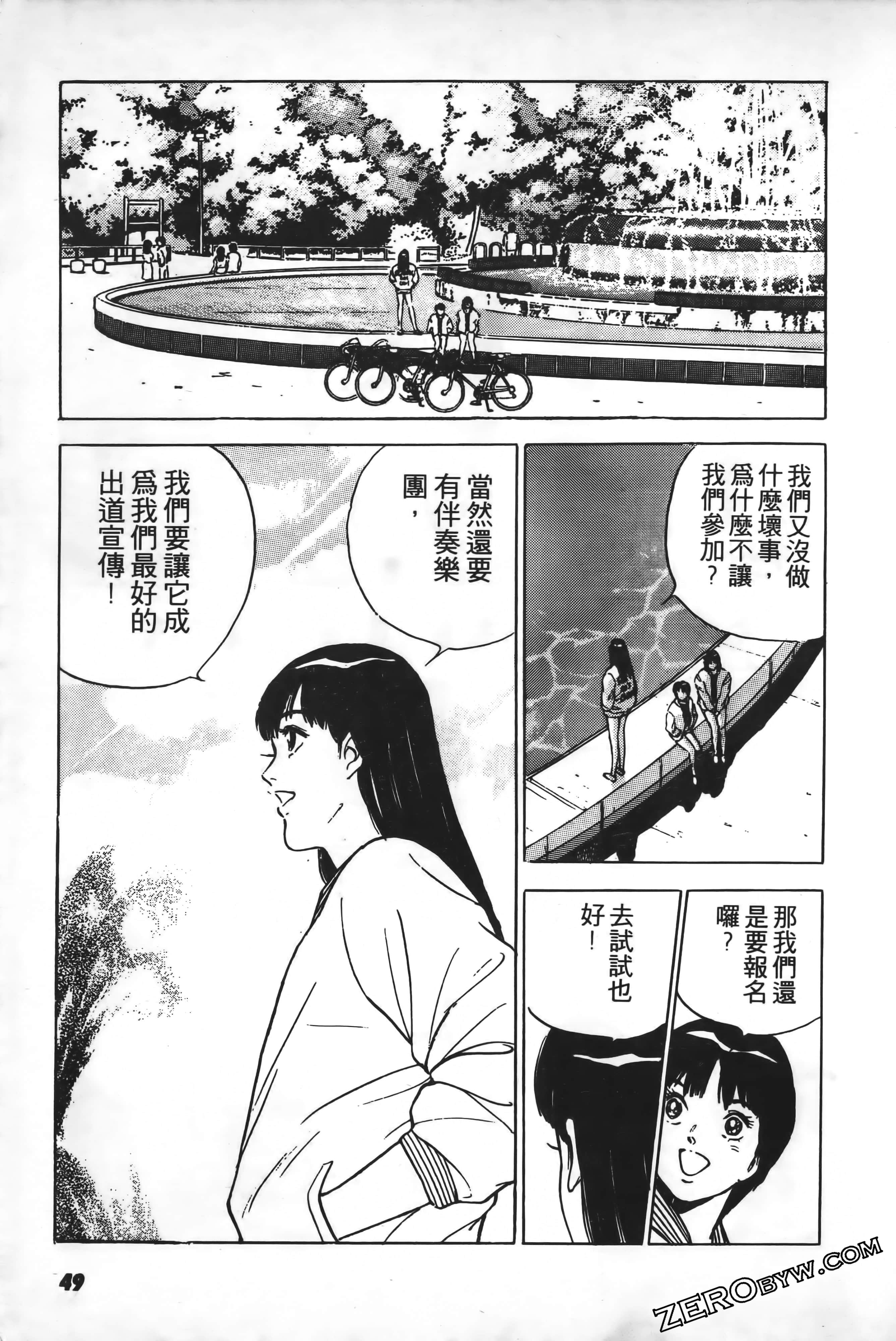 Page 52
