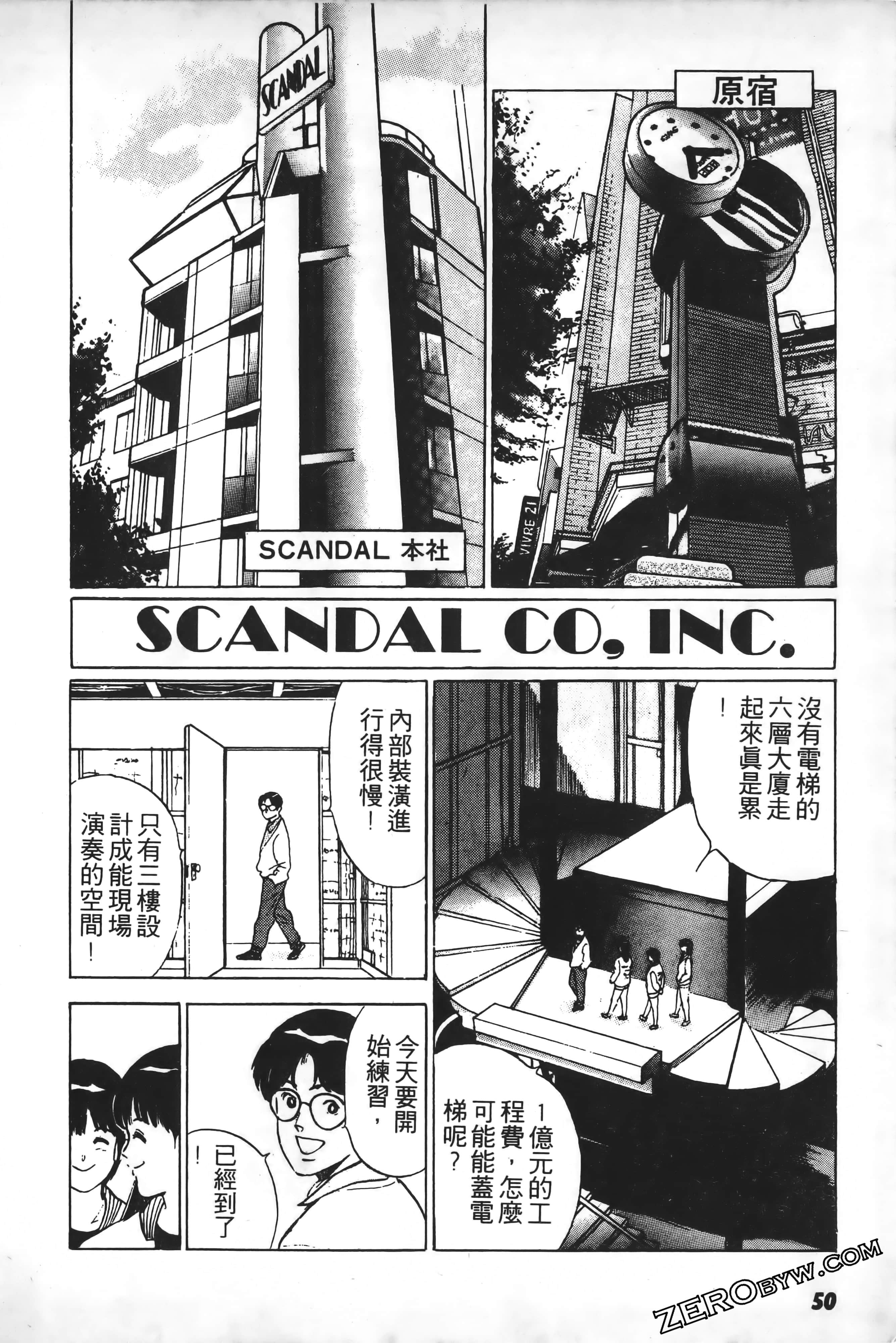 Page 53