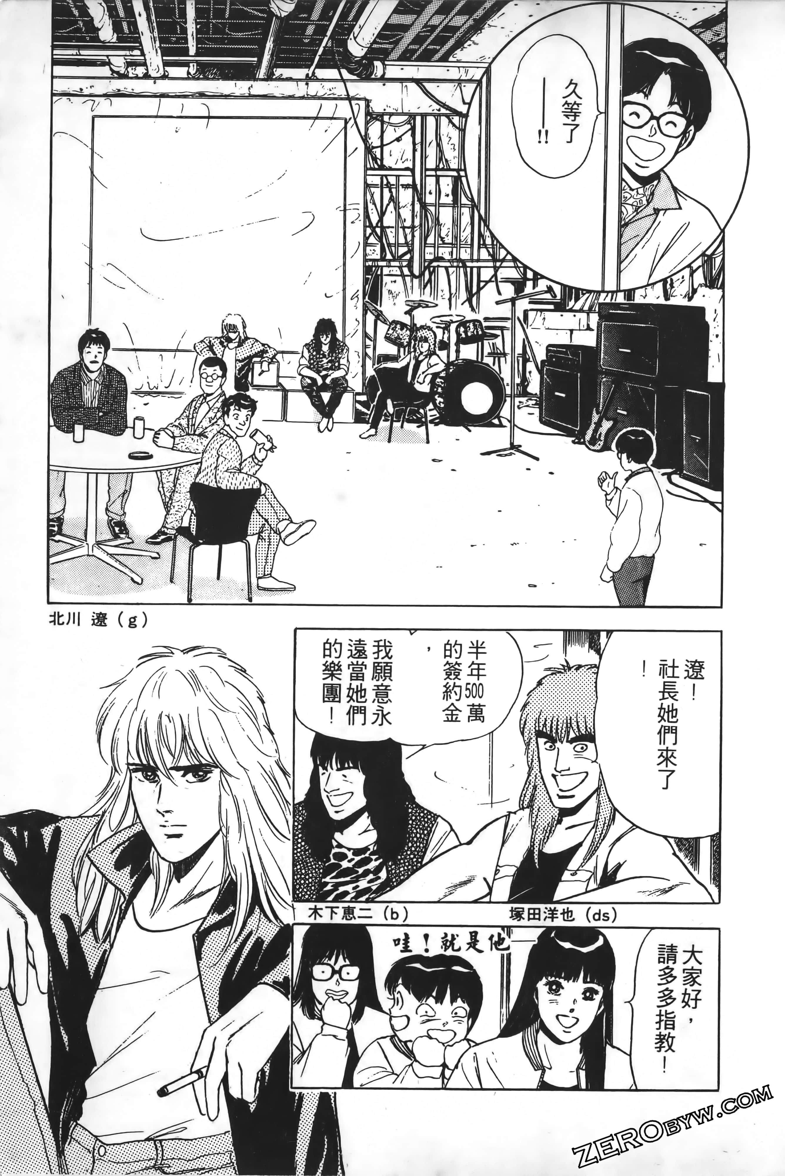 Page 54