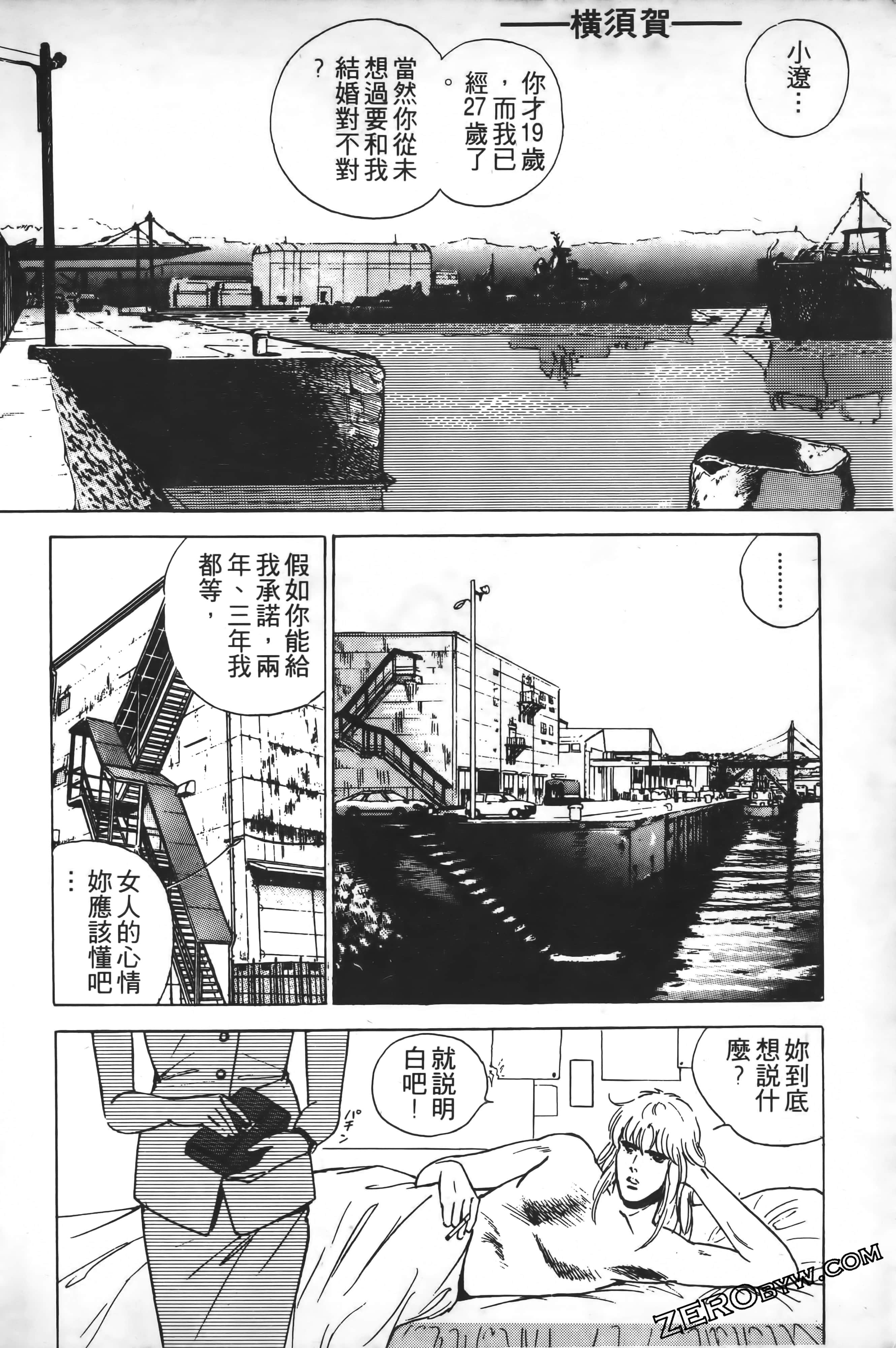 Page 63