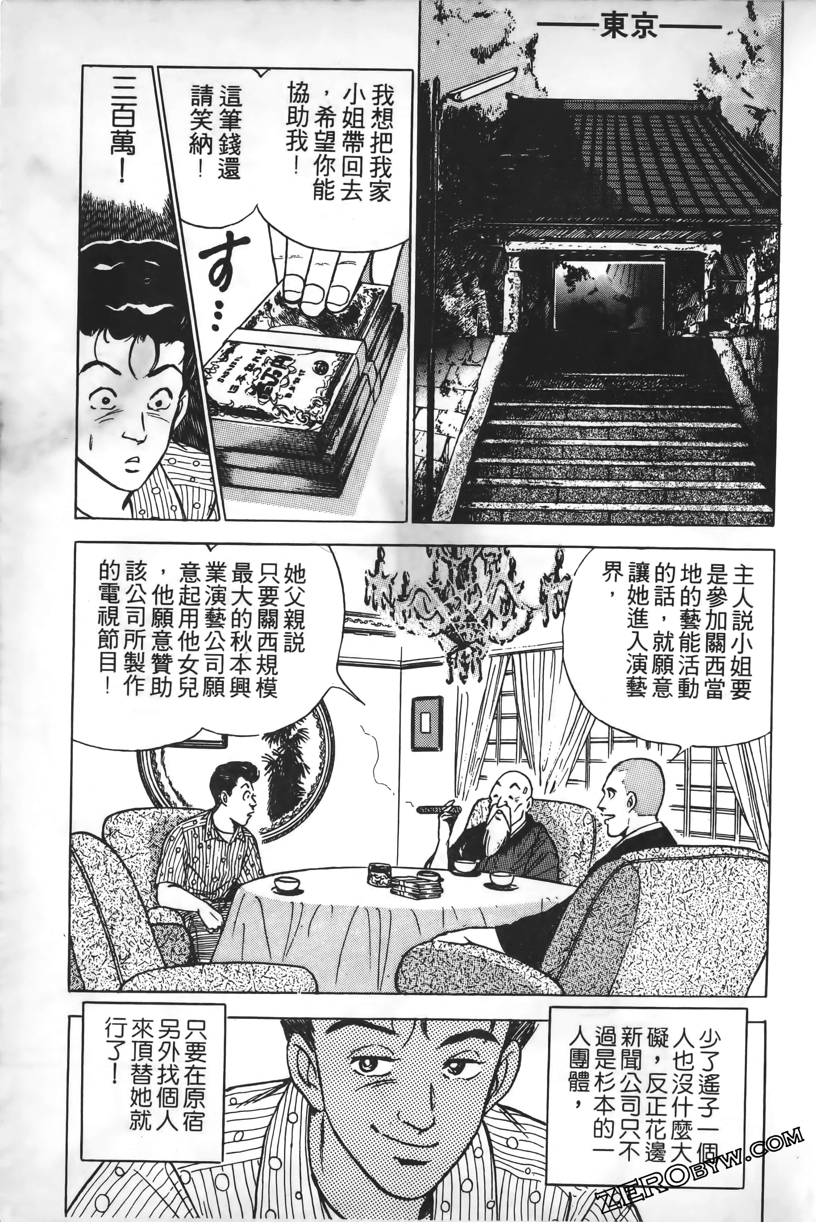 Page 70