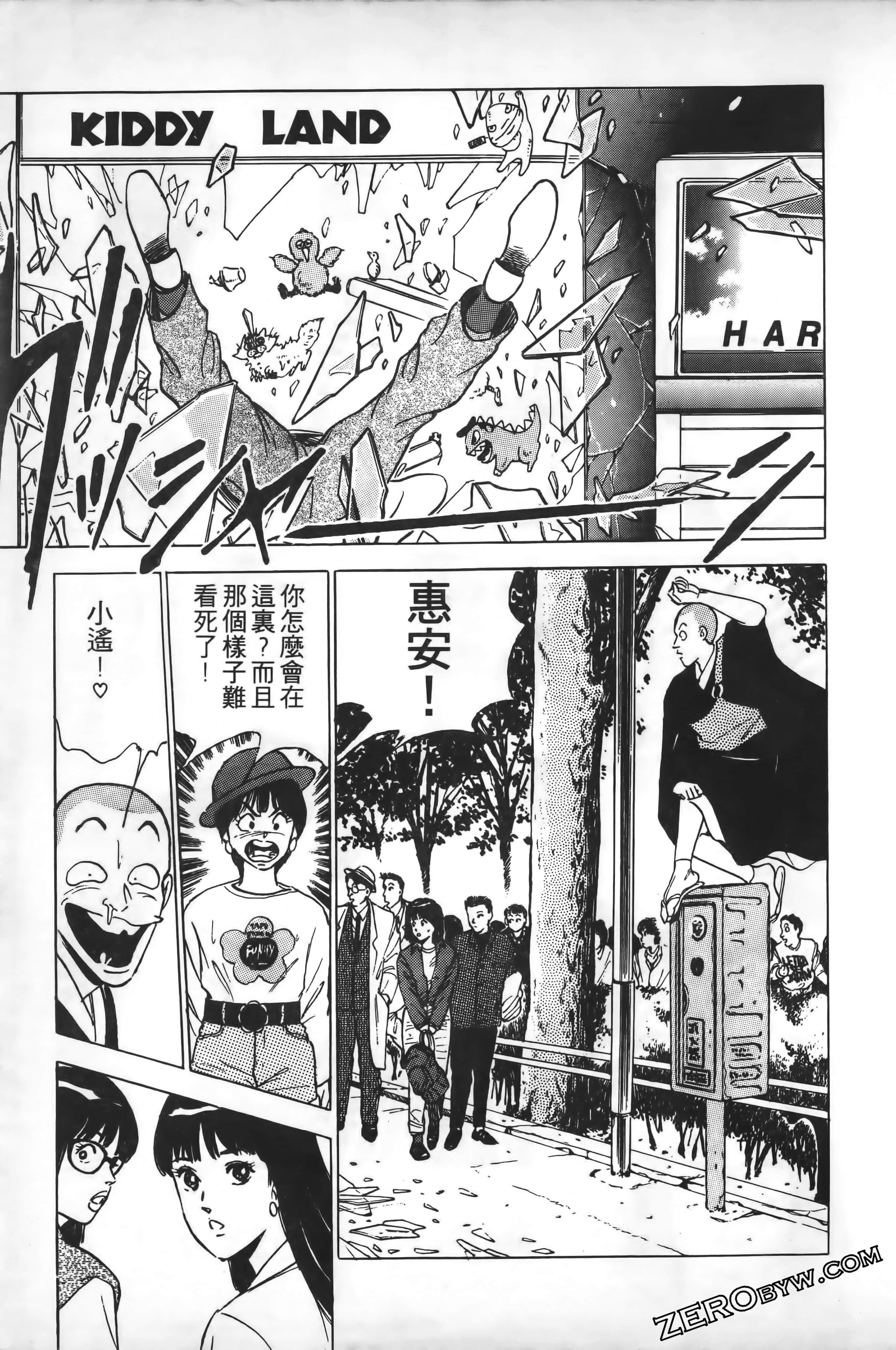 Page 80