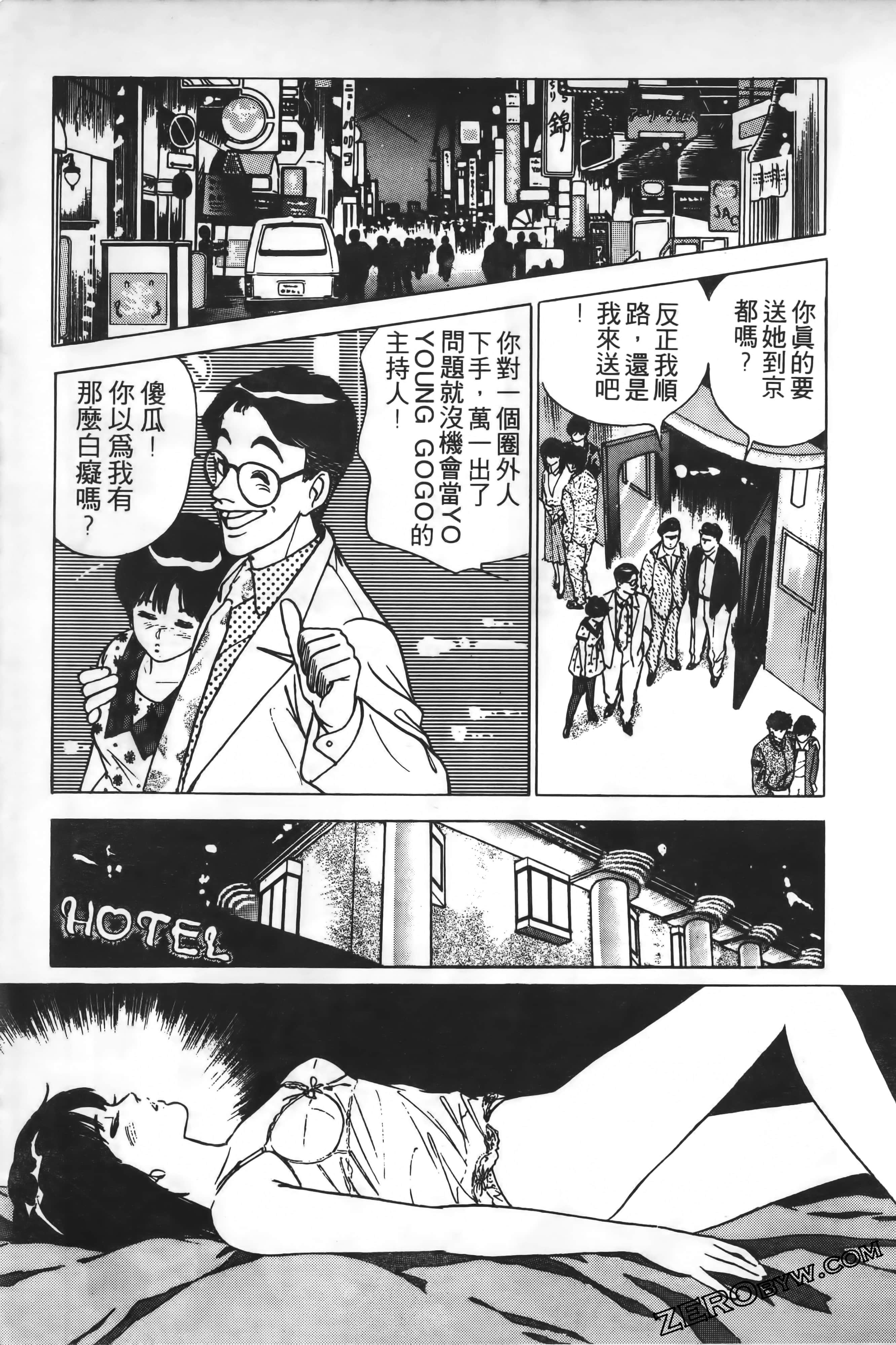 Page 88