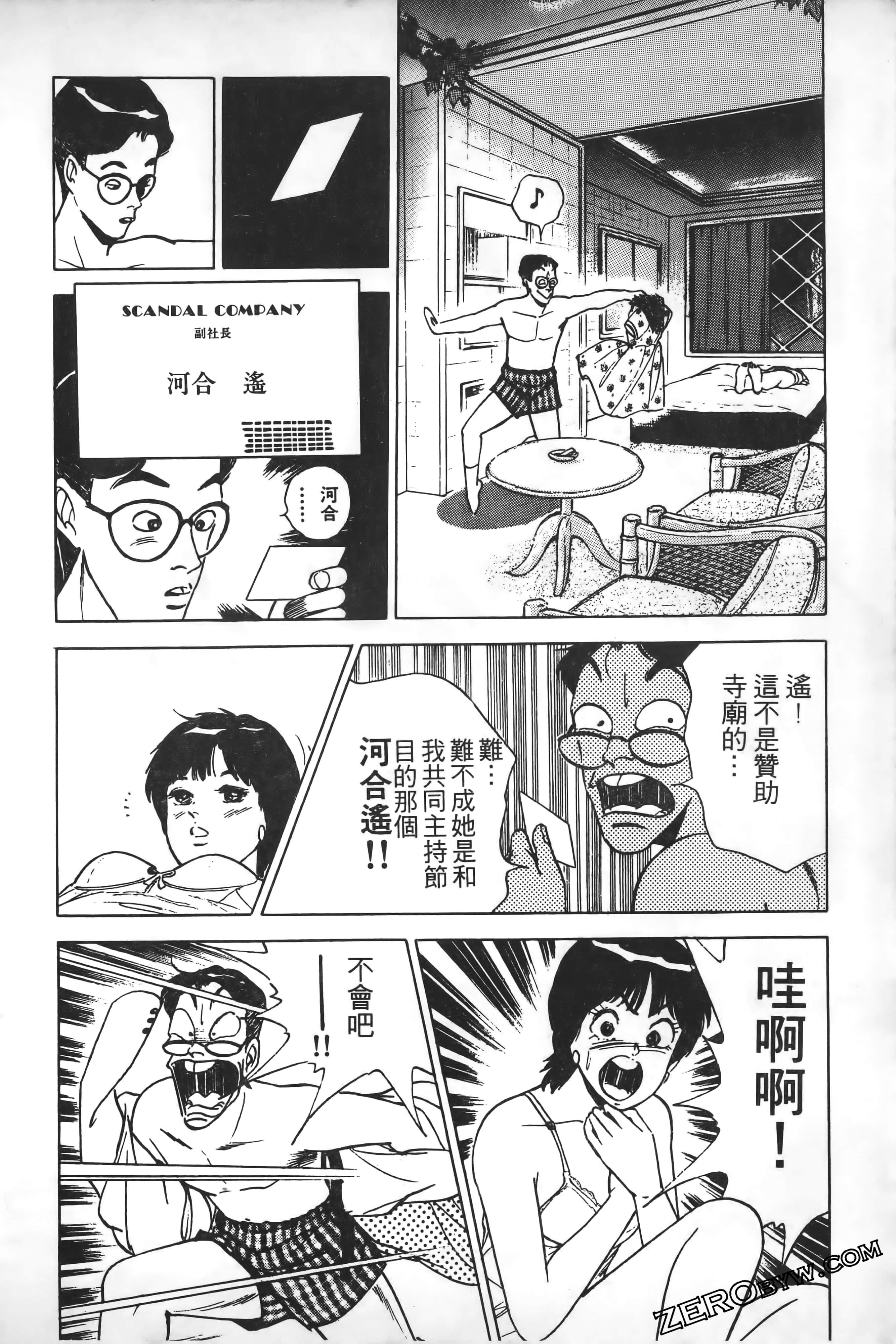 Page 89