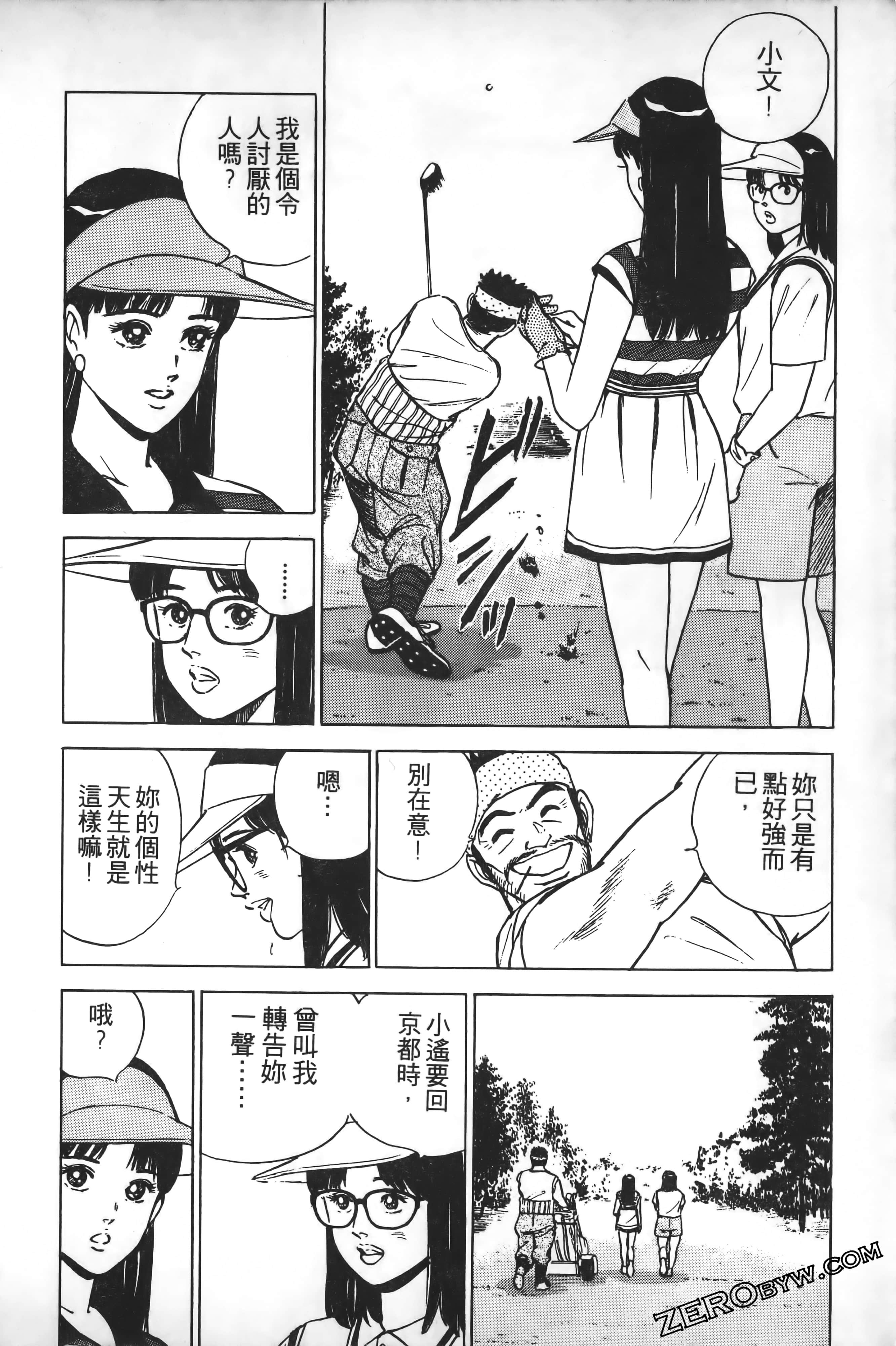 Page 93