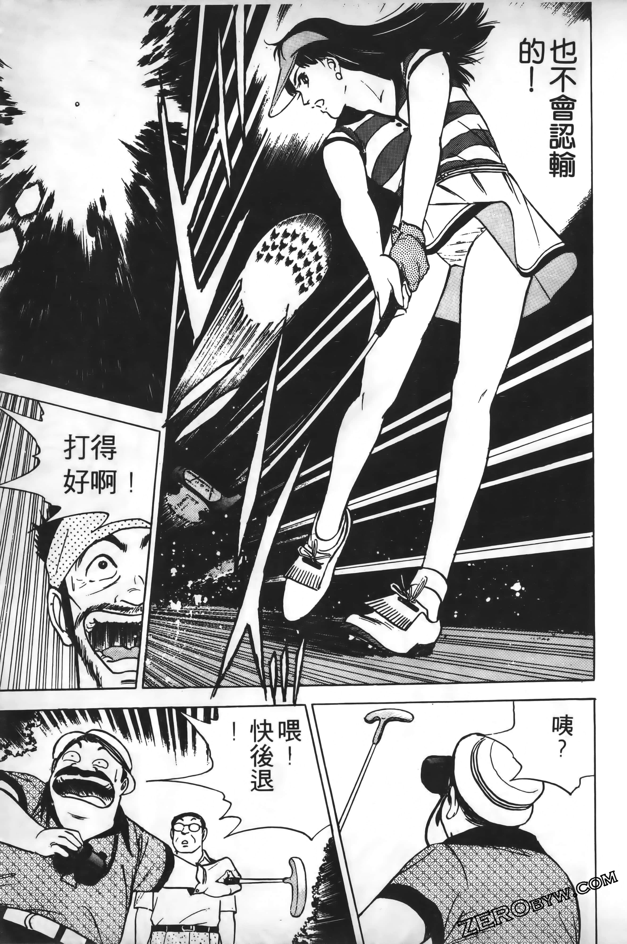 Page 96