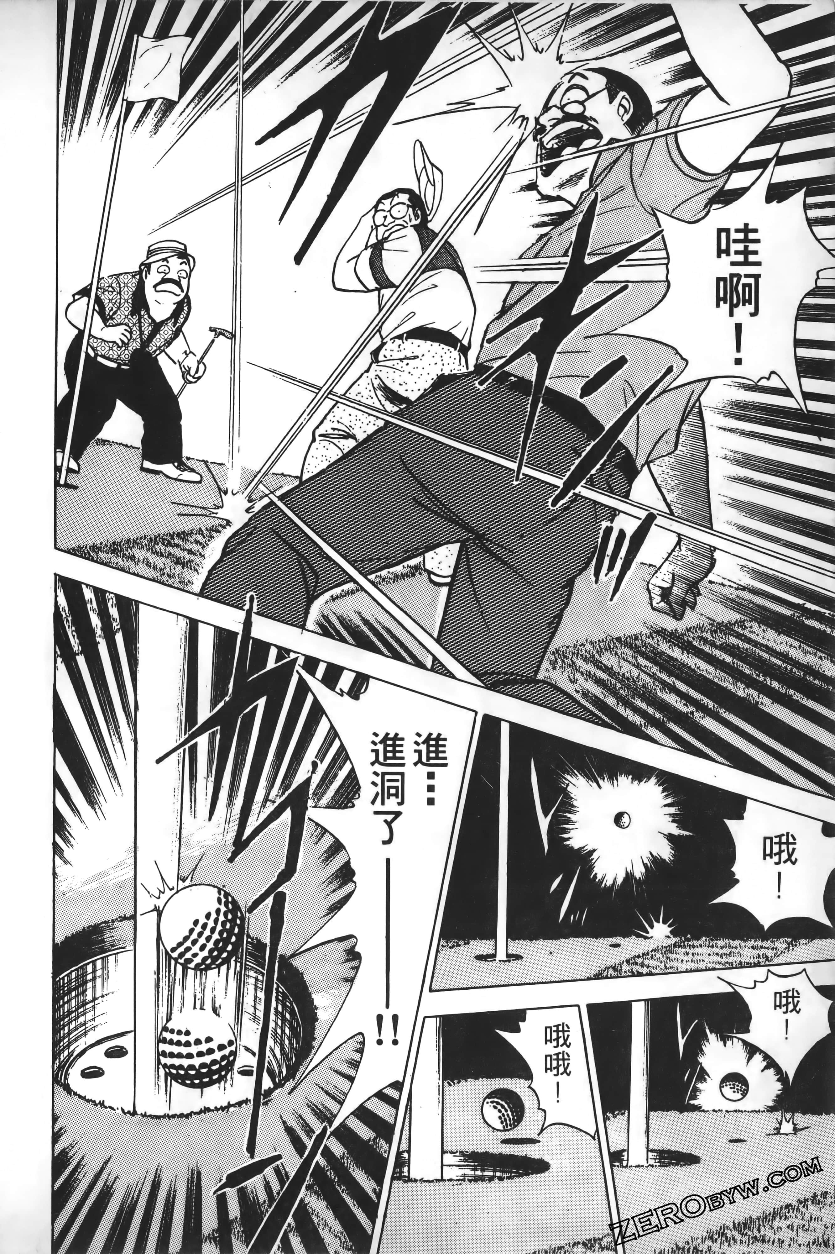 Page 97